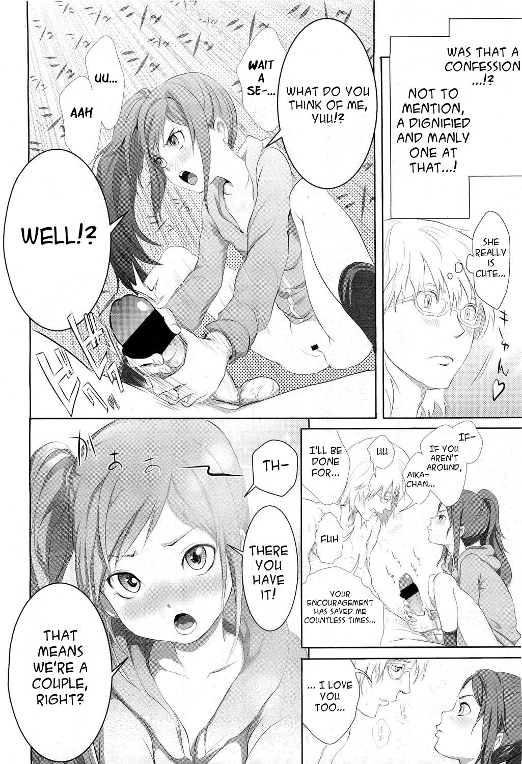 [Ootsuka Reika] Somersault! (COMIC LO 2011-06) [English] =Team Vanilla= page 14 full