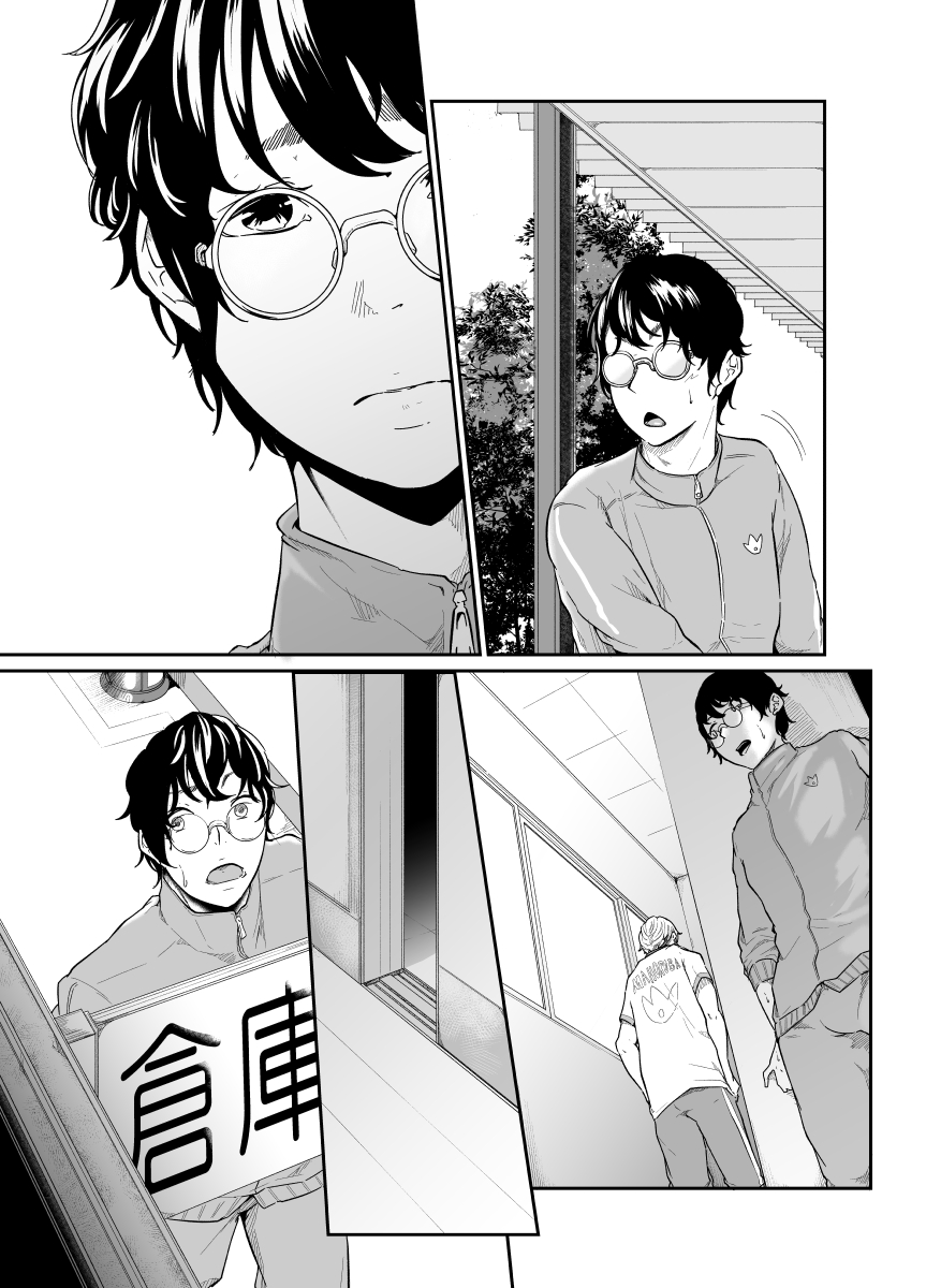 [Monochroid] Spy Management page 37 full