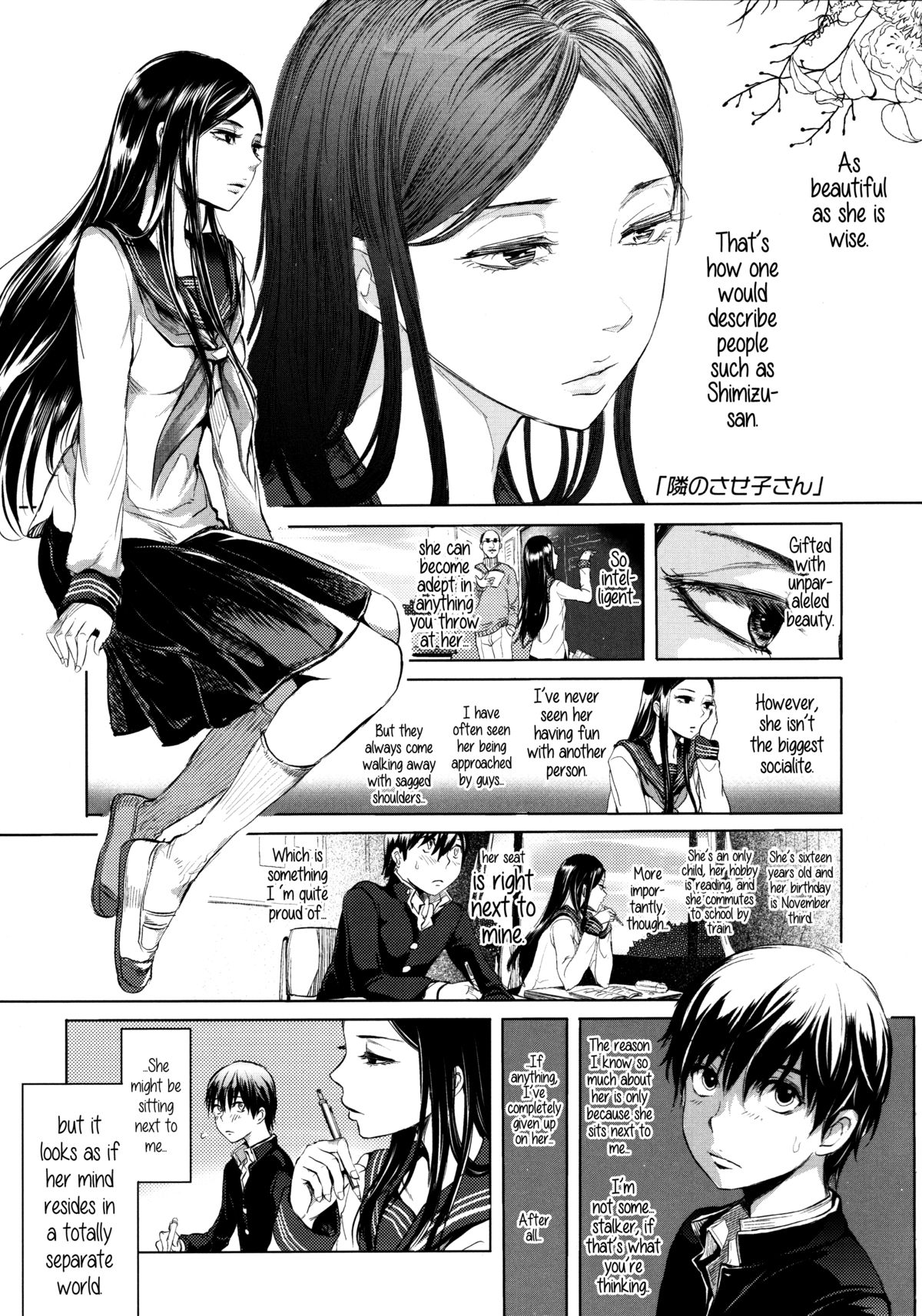 [Ootsuka Reika] Tonari no Saseko-san | The Whore Beside Me (Mida Love) [English] {5 a.m.} page 1 full