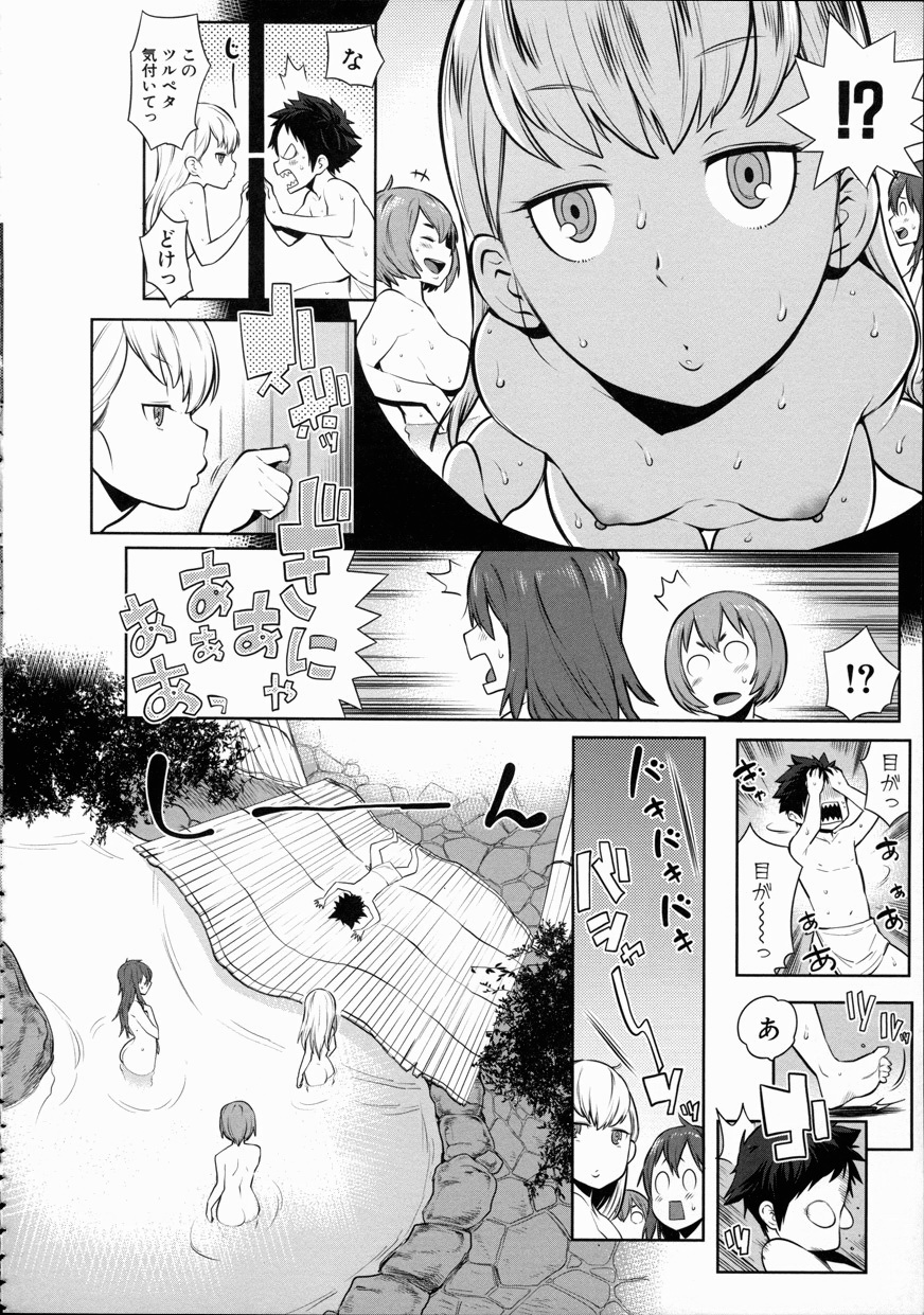 [Agata] Mama x Pako [Kanzenban] + Leaflet page 14 full