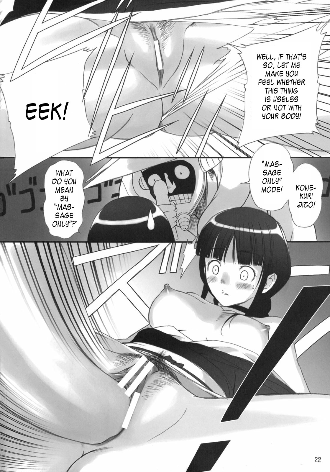 (C70) [T2 ART WORKS (Tony)] Watashi wa Kyozetsu Suru! Kamo (Bleach) [English] {doujin-moe.com} page 20 full