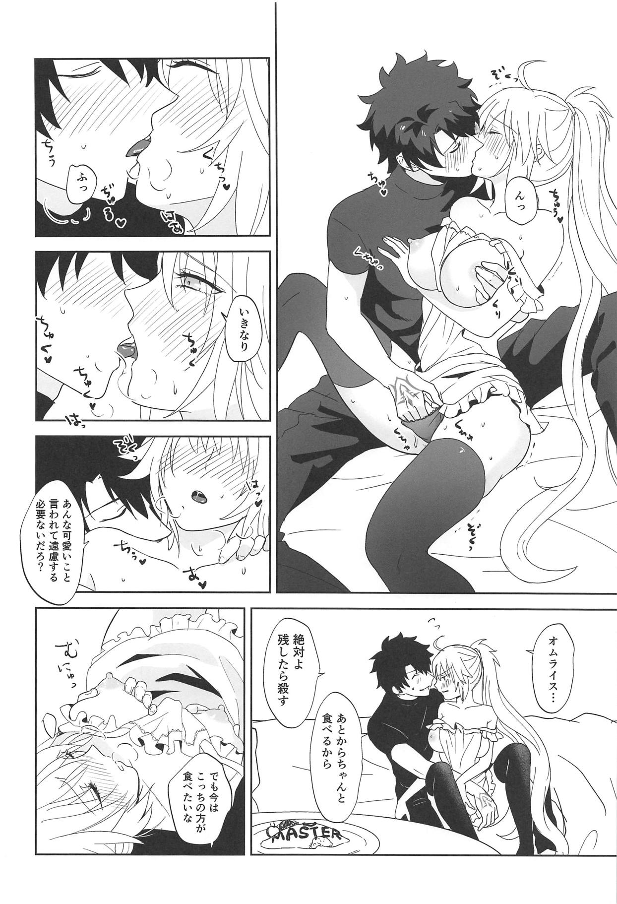 (C95) [Pink pepper (Omizu)] Alter-chan to Gohan (Fate/Grand Order) page 15 full