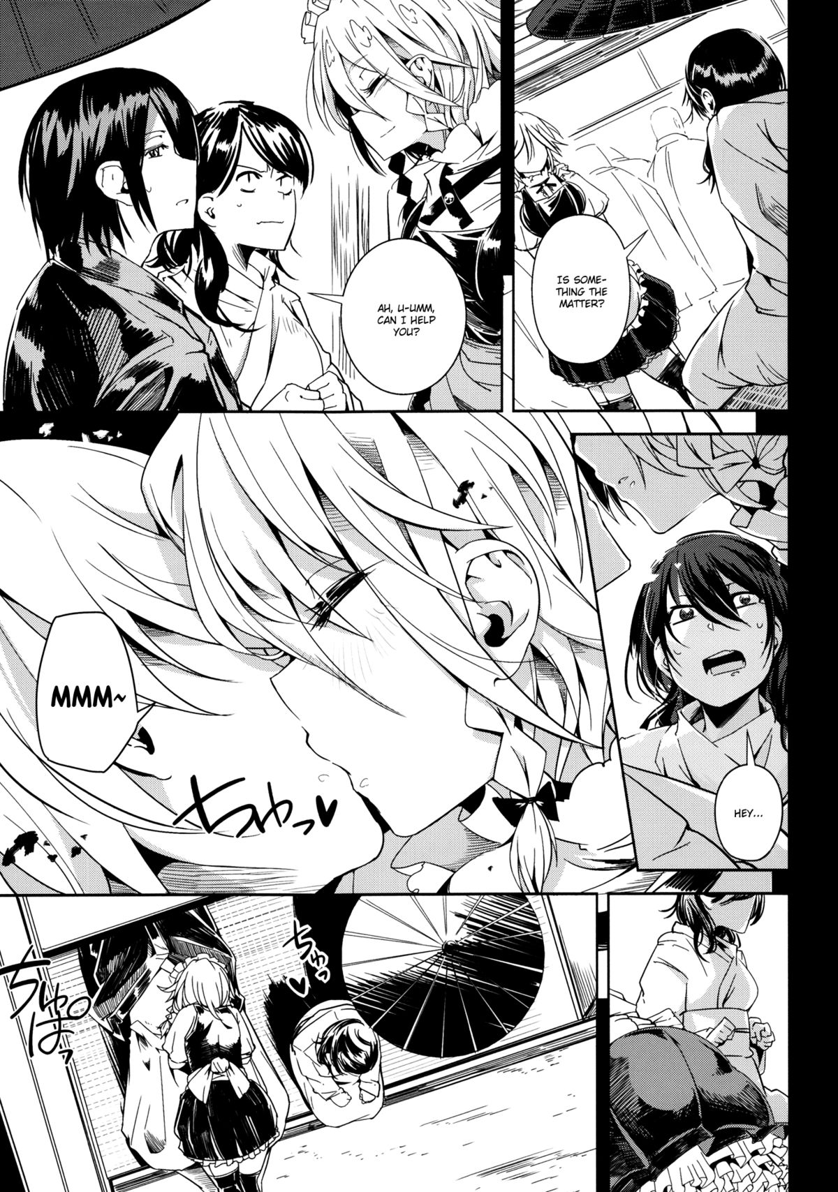 (C84) [Sakurai Dai Energy (Sakurai Energy)] Remember The Time. (Touhou Project) [English] [Chocolate] page 8 full