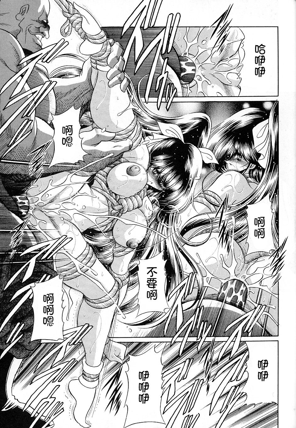 (C73) [Circle Taihei-Tengoku (Horikawa Gorou)] Yuushun [Chinese] [不咕鸟汉化组] page 36 full