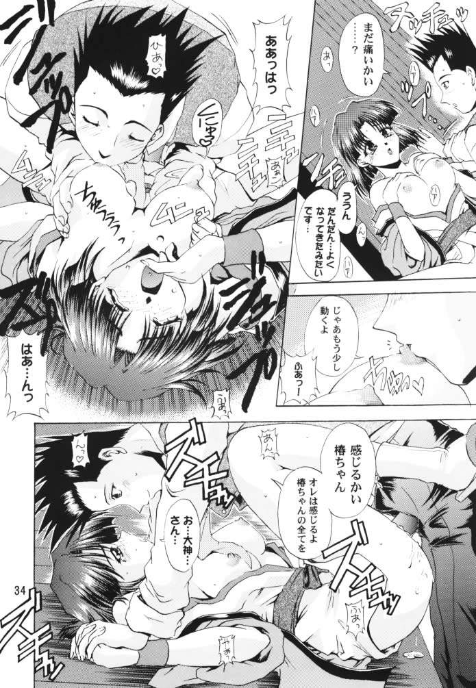 [Double Branch (Mimikaki)] Otome-tachi no Koiuta Ichi (Sakura Taisen) page 33 full