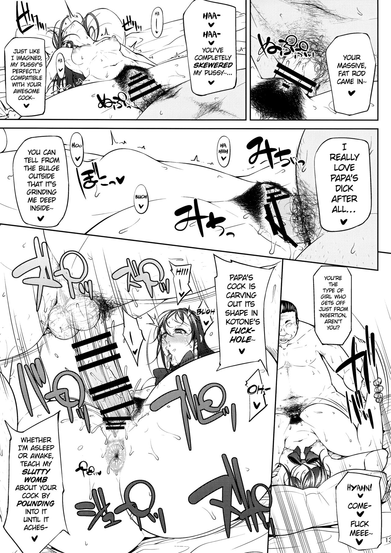 (C90) [Okina Utsuwa (Arai Taiki)] Kahanshin Daiichi Shugi [English] [cutegyaruTL] page 14 full