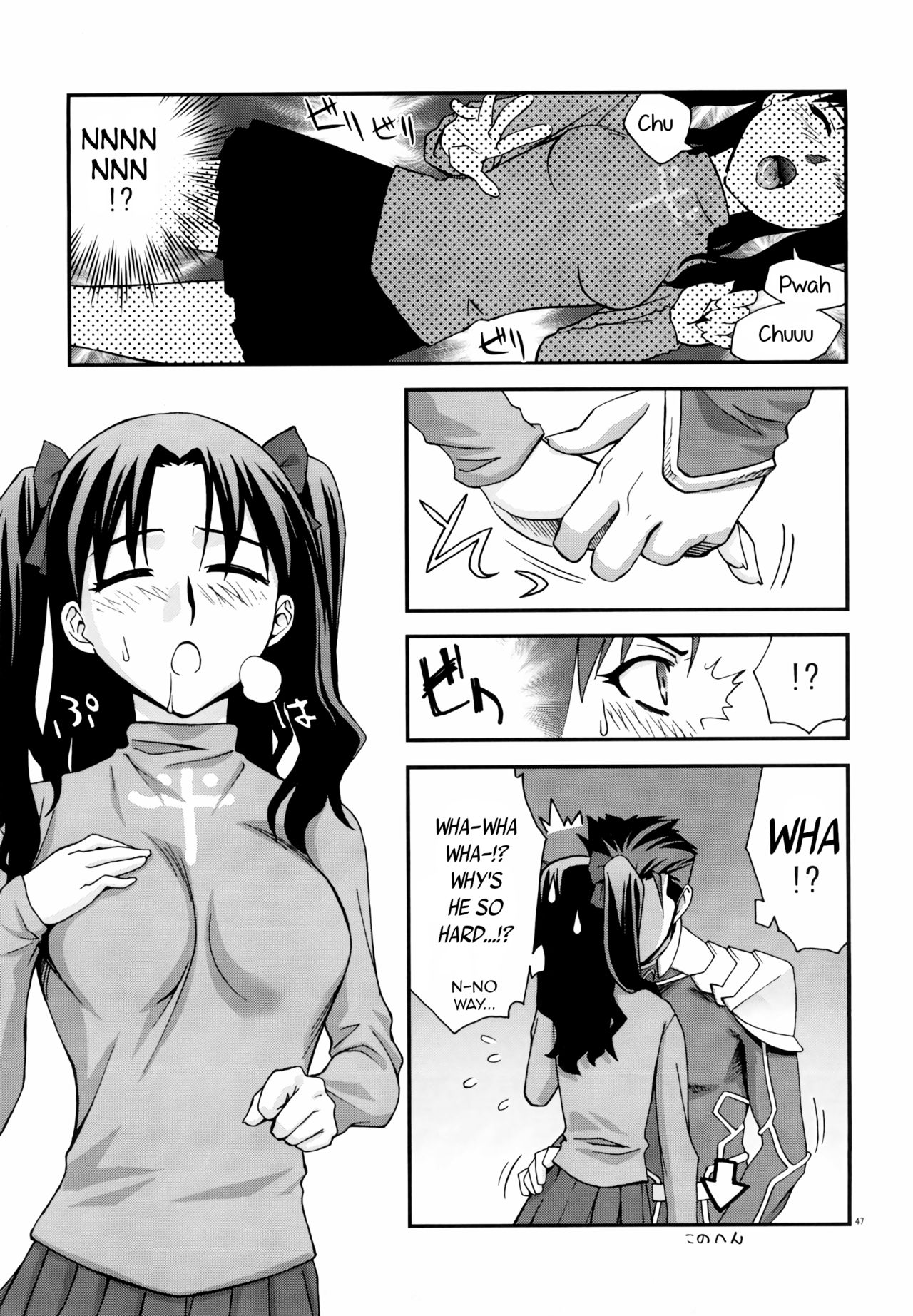 (C67) [KABAYAKIYA (Unagimaru)] RED SIDE (Fate/stay night) [English] [animefan71109] page 10 full