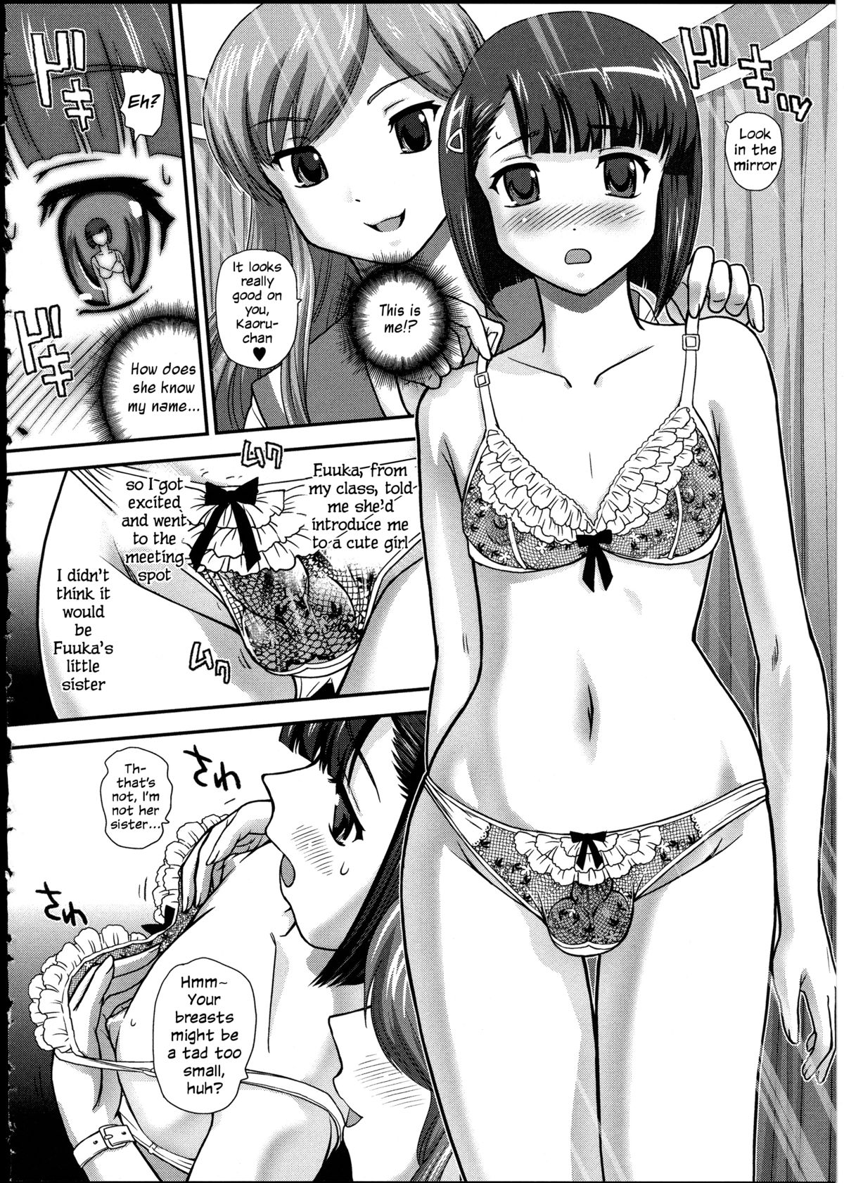 [Q] Hatsu Date wa Lingerie Shop | Our First Date was at a Lingerie Shop (Otokonoko wa Itsudemo Moteki 2) [English] [ilwaz] page 6 full