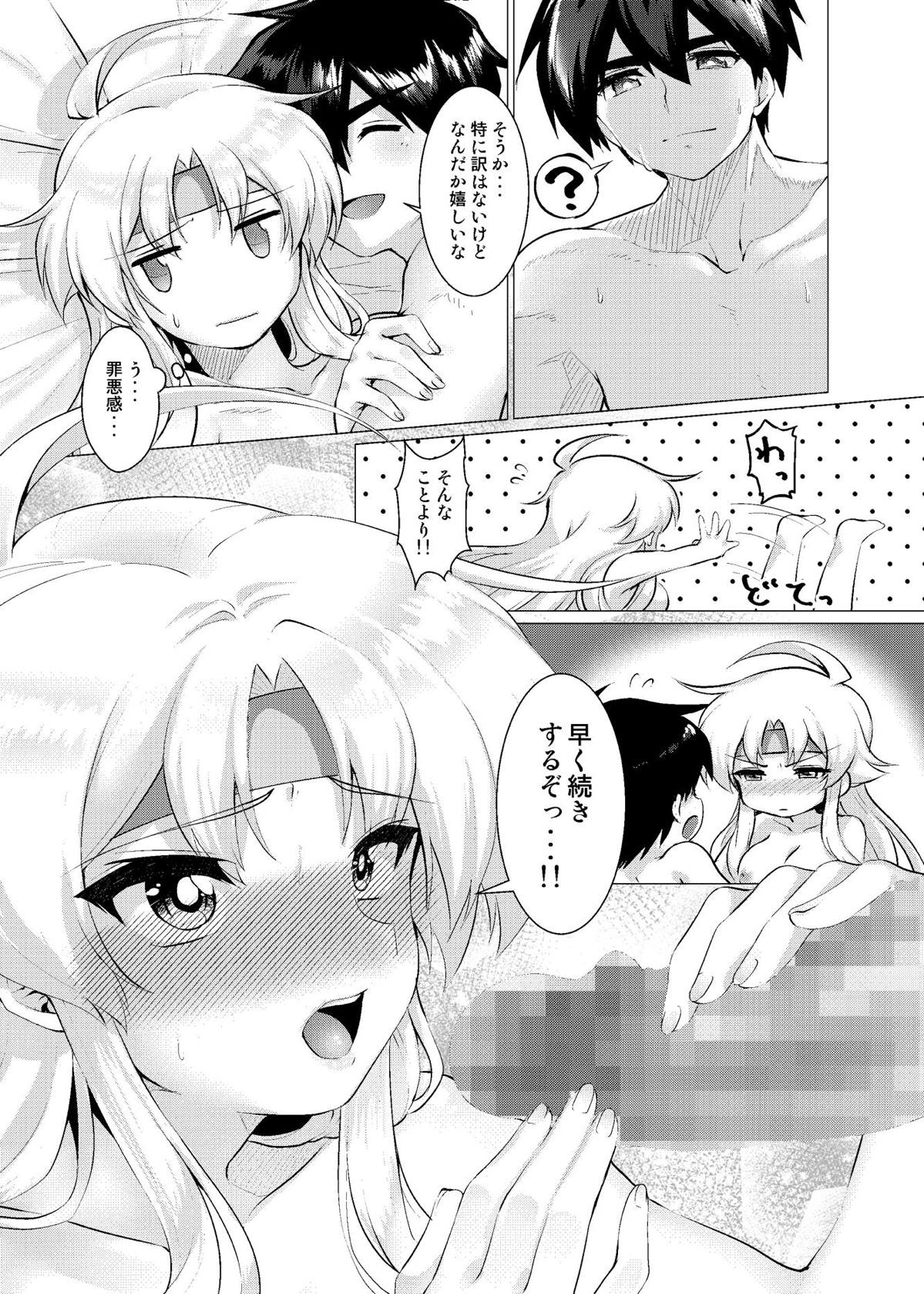 (Puyoism 11) [Murasakiiro Orange] Houmatsu no Aphrodite (Puyo Puyo) page 26 full