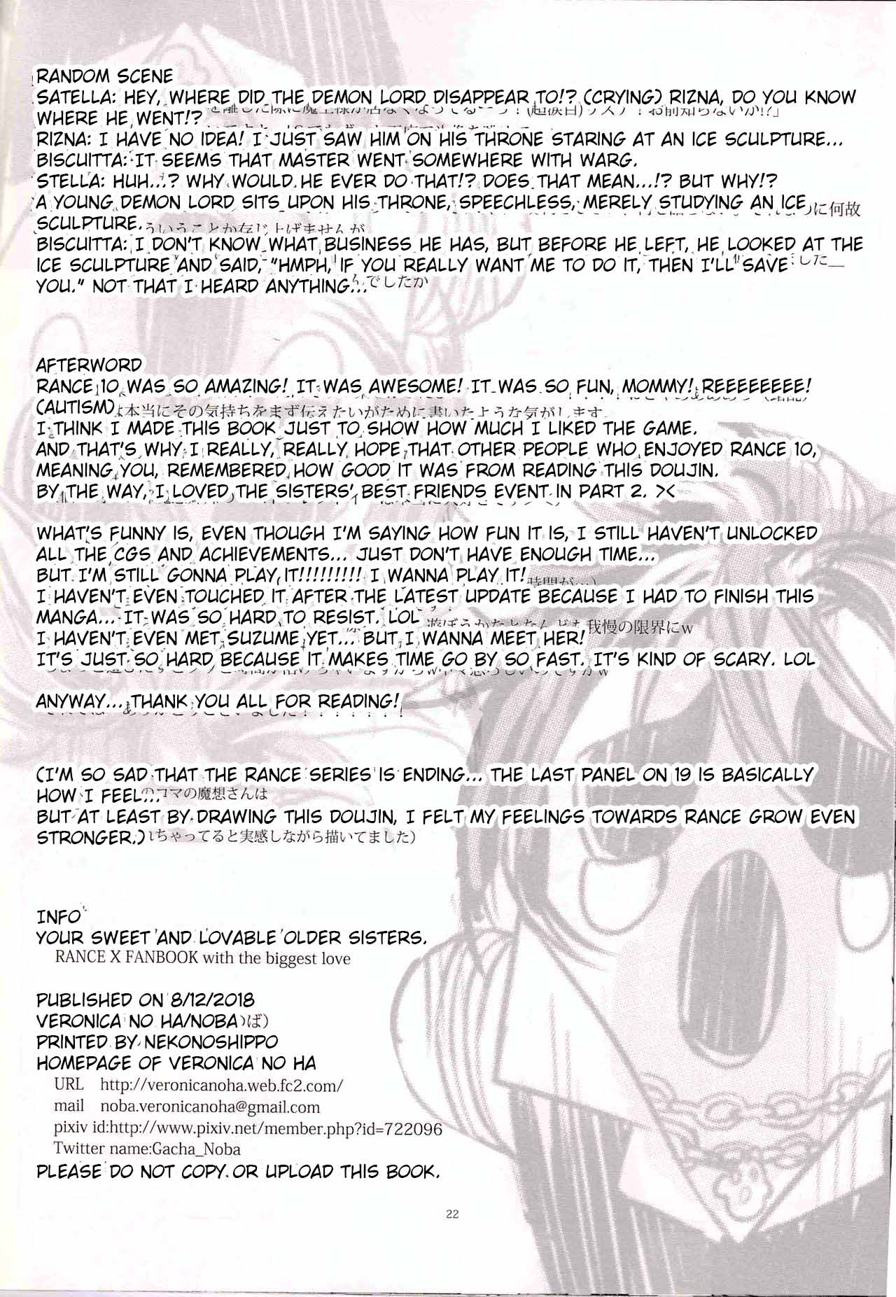 (C94) [Veronica no Ha (Noba)] Anata no, Yasashikute Daisuki na Onee-chans. (Rance 10) [English] [Cid's Premium] page 21 full