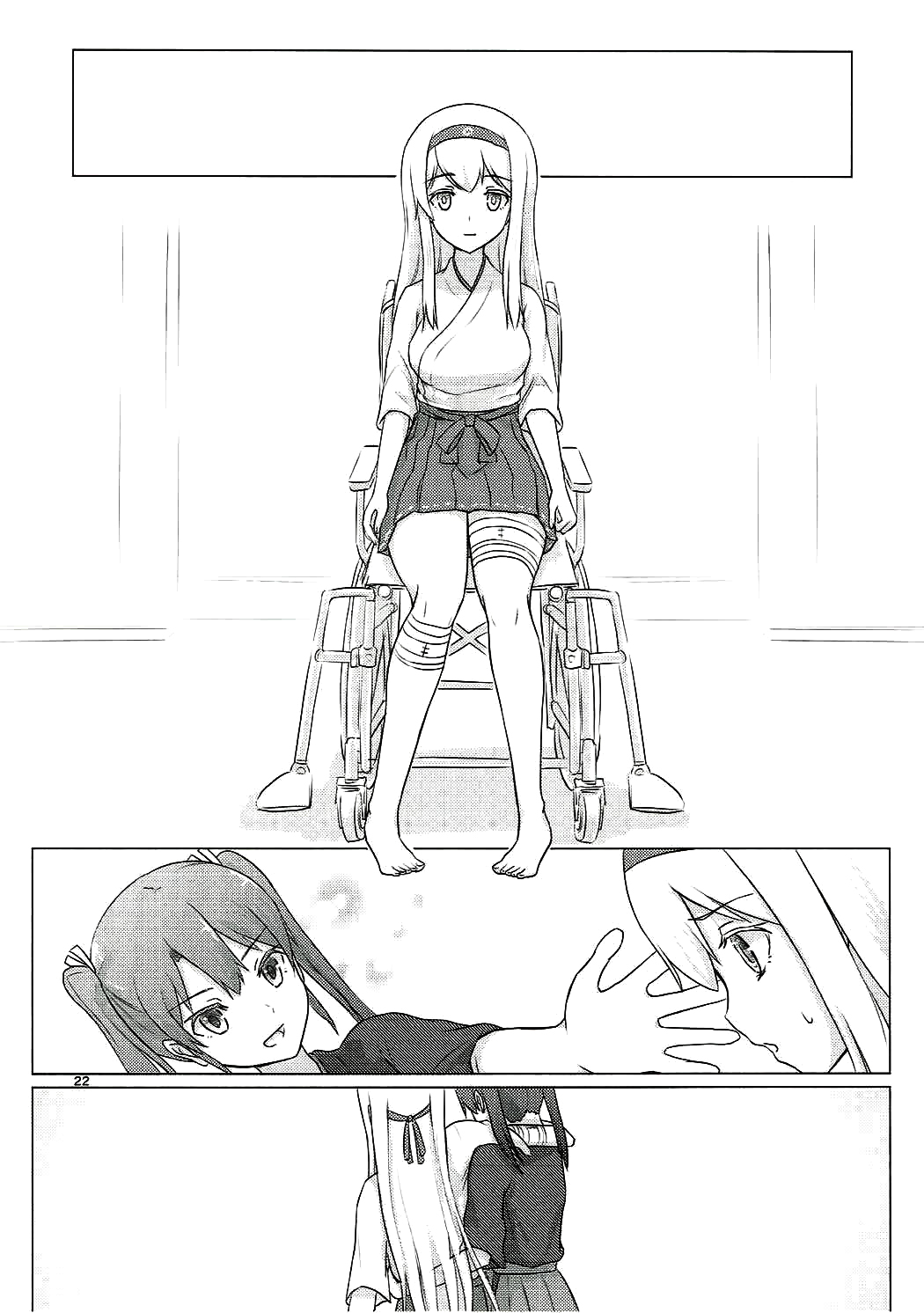 (C91) [ifpark.com (ifpark)] Zuikaku to Kesson Shoukaku (Kantai Collection -KanColle-) [Chinese] [沒有漢化] page 22 full