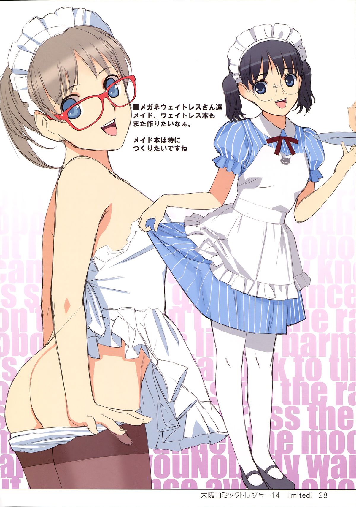 (C83) [Lily Lily Rose (Mibu Natsuki)] EAR NUMBER (THE IDOLM@STER CINDERELLA GIRLS) [English] {KFC Translations} page 29 full
