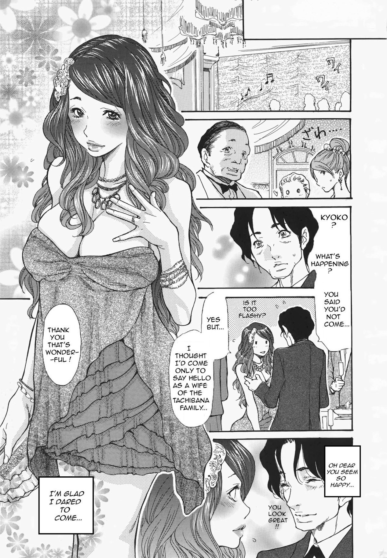 [Aoi Hitori, Izayoi Seishin, Yamasaki Masato] Metamorphose ~Celeb Zuma no Seien~ Ch. 1 [English] [R-IC] page 11 full