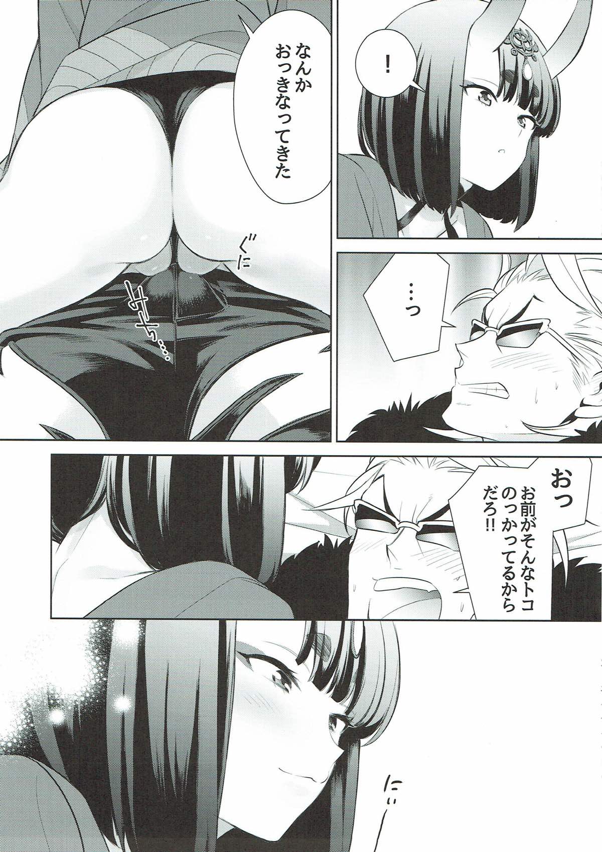 (C91) [BEAR-BEAR (Shiroku Mako)] Assassin wa Rider ni Tsuyoi (Fate/Grand Order) page 10 full