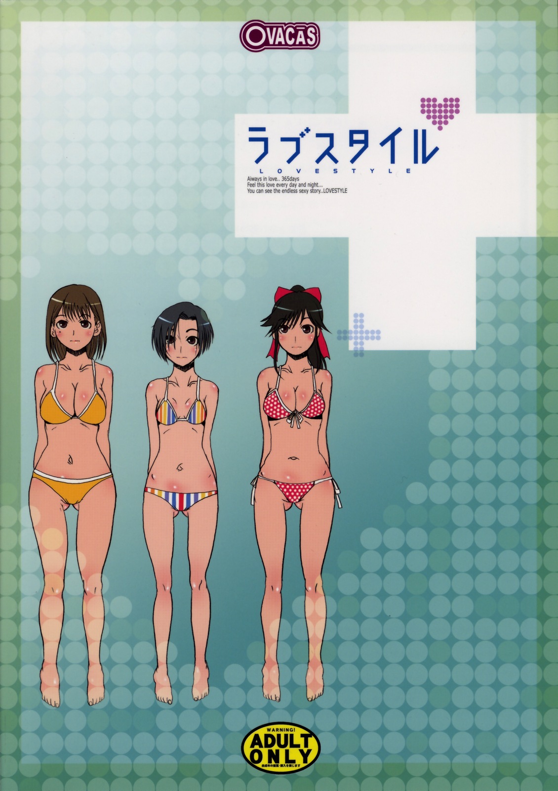 (C77) [OVACAS (Hirokawa Kouichirou)] Love Style (Love Plus) page 30 full
