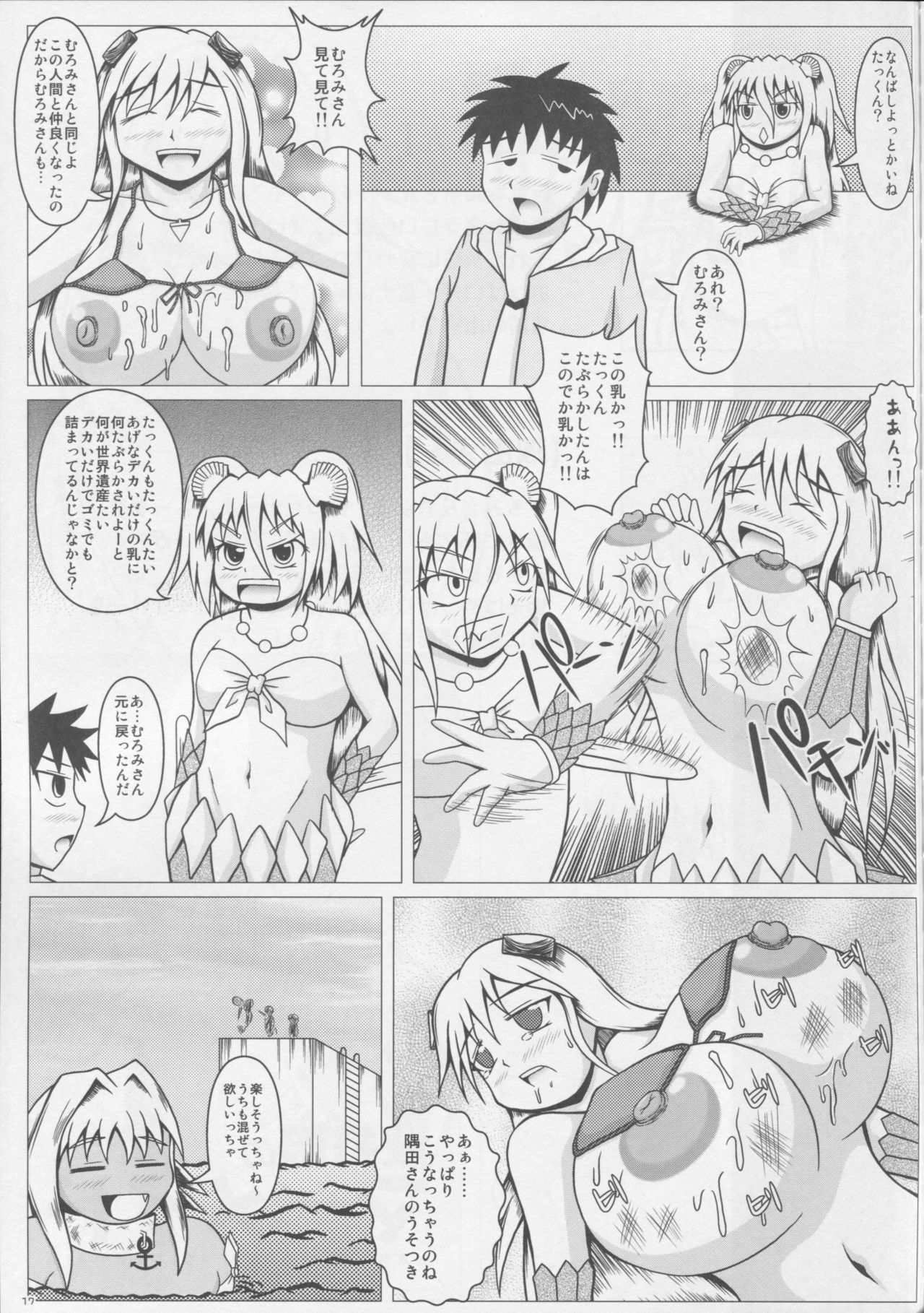 (C85) [SHi's Laboratory (SHINGO)] Namiuchigiwa no Mermaid (Namiuchigiwa no Muromi-san) page 18 full