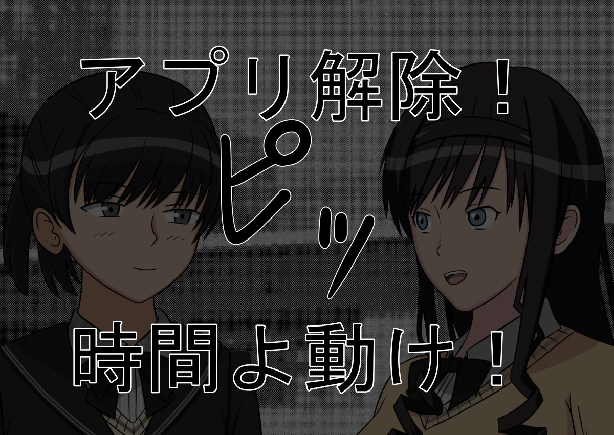 [STOP-ten] Jikan Teishi OnaDoll Kibitosai 1-nichime (Amagami) page 38 full