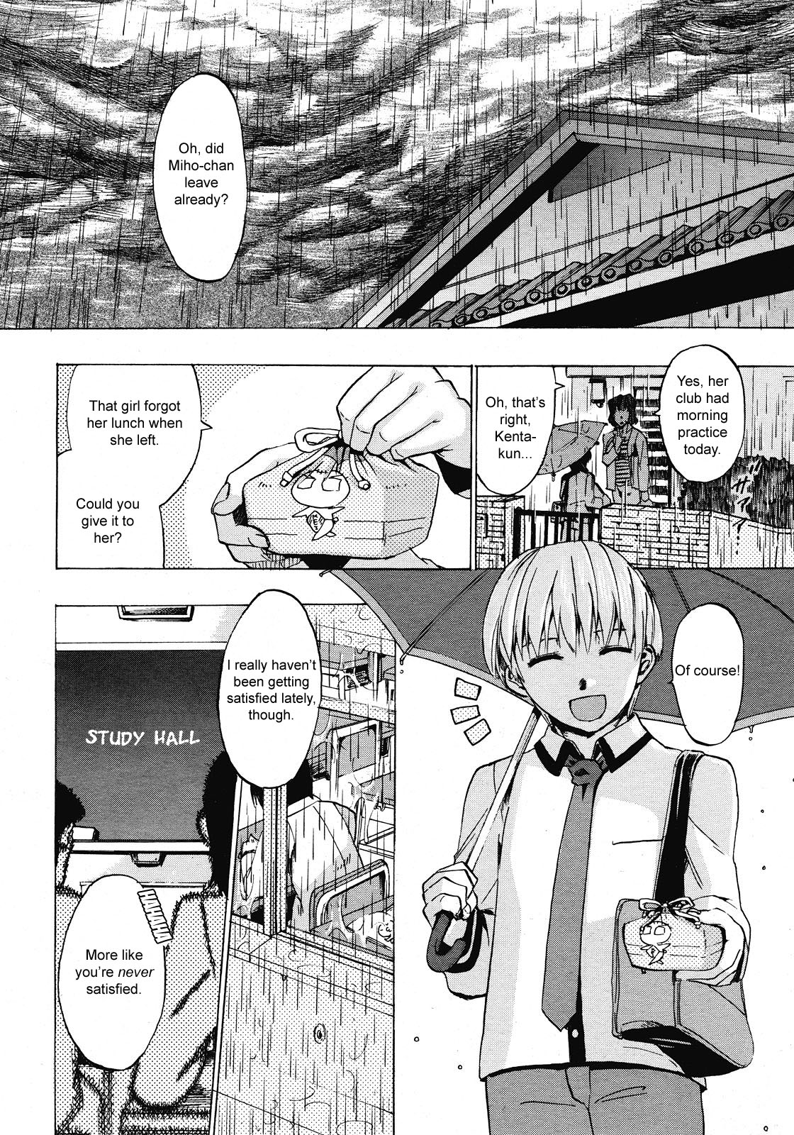 [Takenoko Seijin] Ame Futte | Falling Rain (COMIC Megastore 2008-06) [English] [sirC] page 6 full