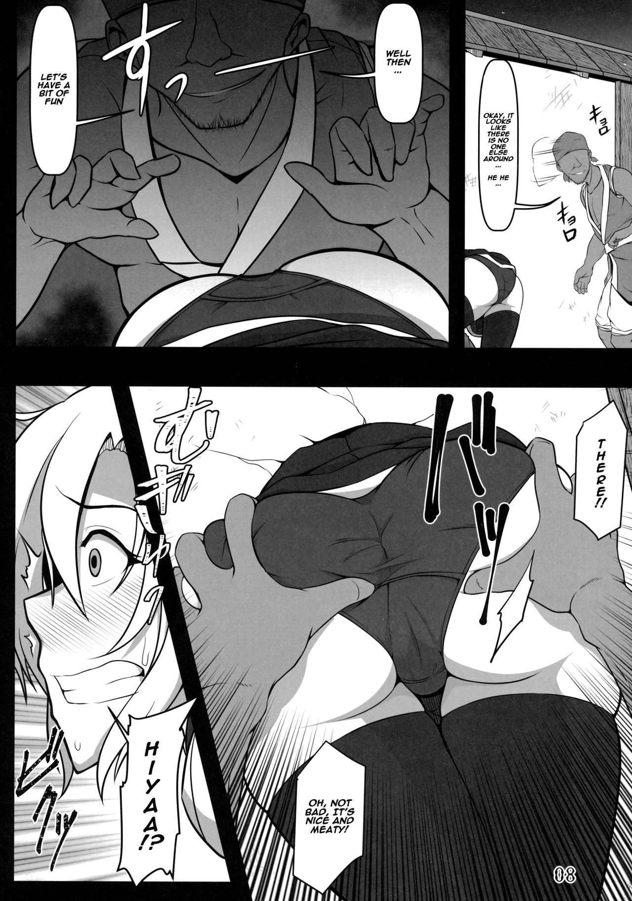 (C93) [Shimofuri Green Meat (Midori Niku)] Kabeshiri Lunasa (Touhou Project) [English] [Naxusnl] page 7 full