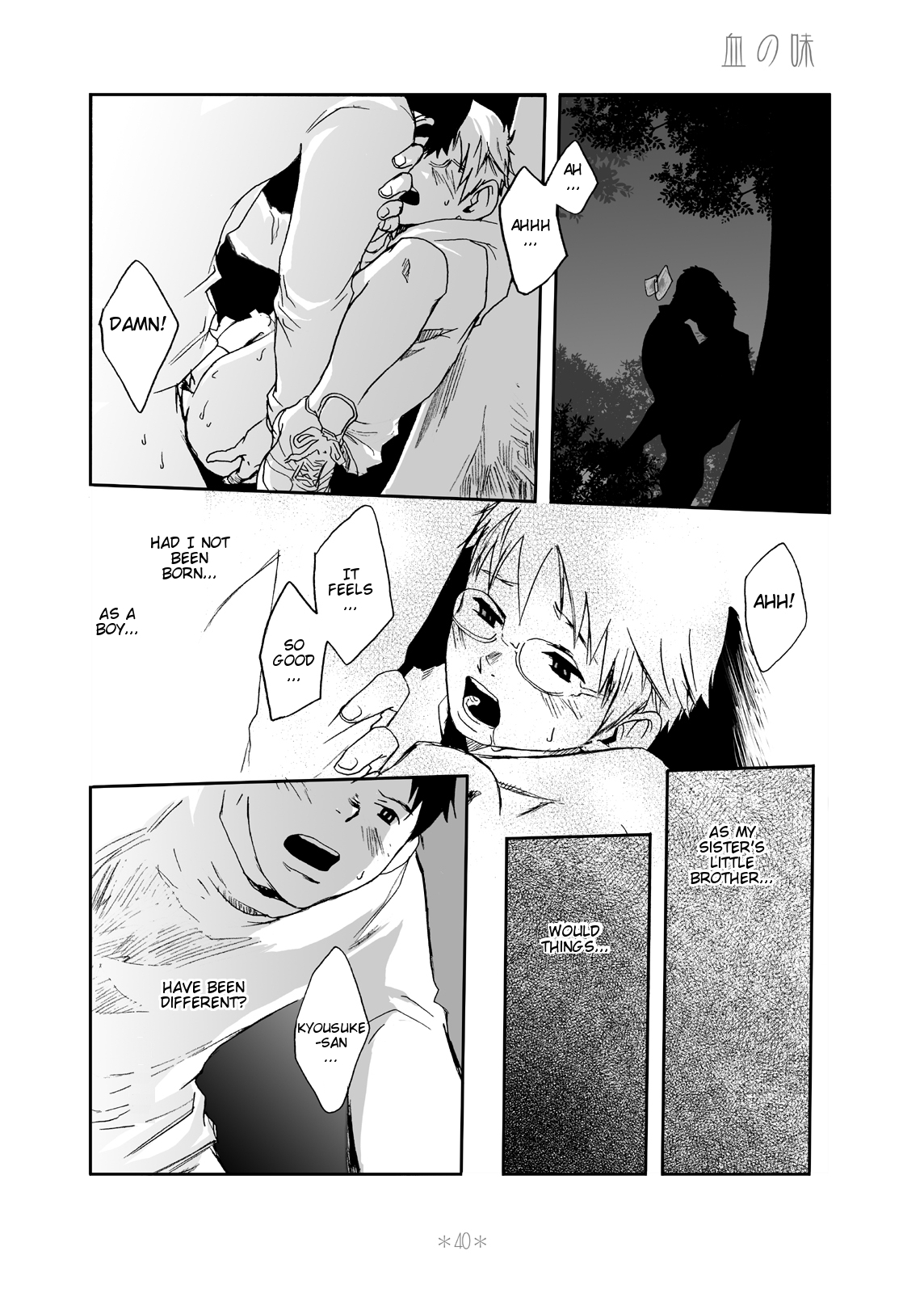 [Box (Tsukumo Gou)] Kimi no Katachi | Your Shape [English] [CDG Scans] [Digital] page 48 full