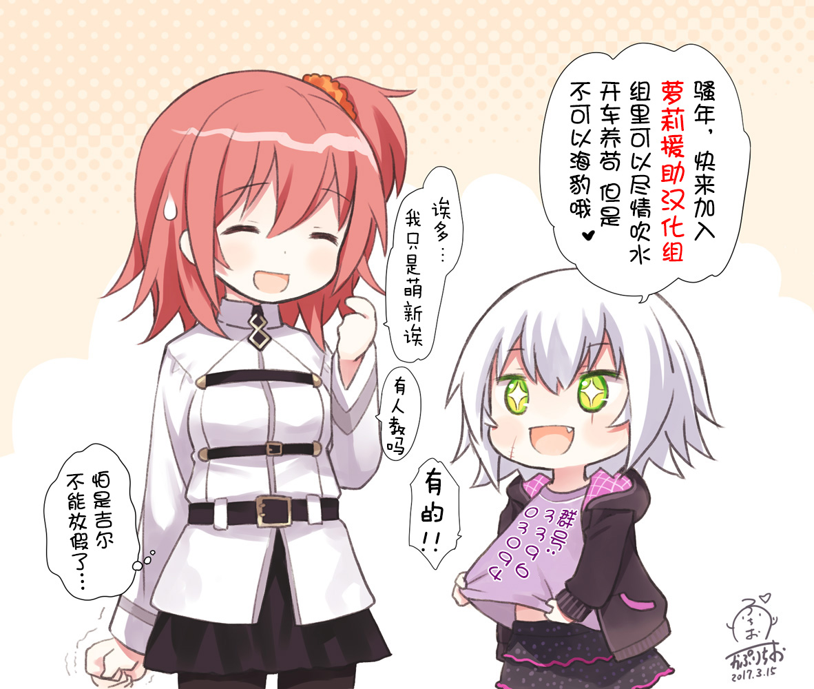 (C92) [Little Hamlet (Kiira)] Komeiji Satori no Aozora no Shita de.... (Touhou Project) [Chinese] [萝莉援助汉化组] page 31 full