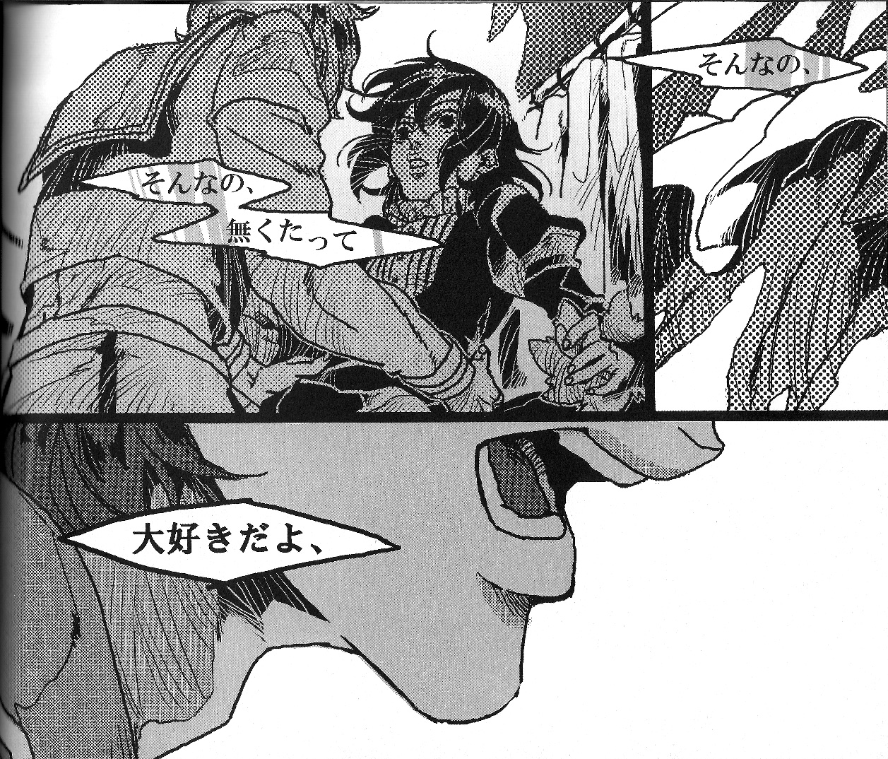 (C73) [ROCK'N'DOLLESS (Himemiko)] Beautifullife (Code Geass) page 49 full