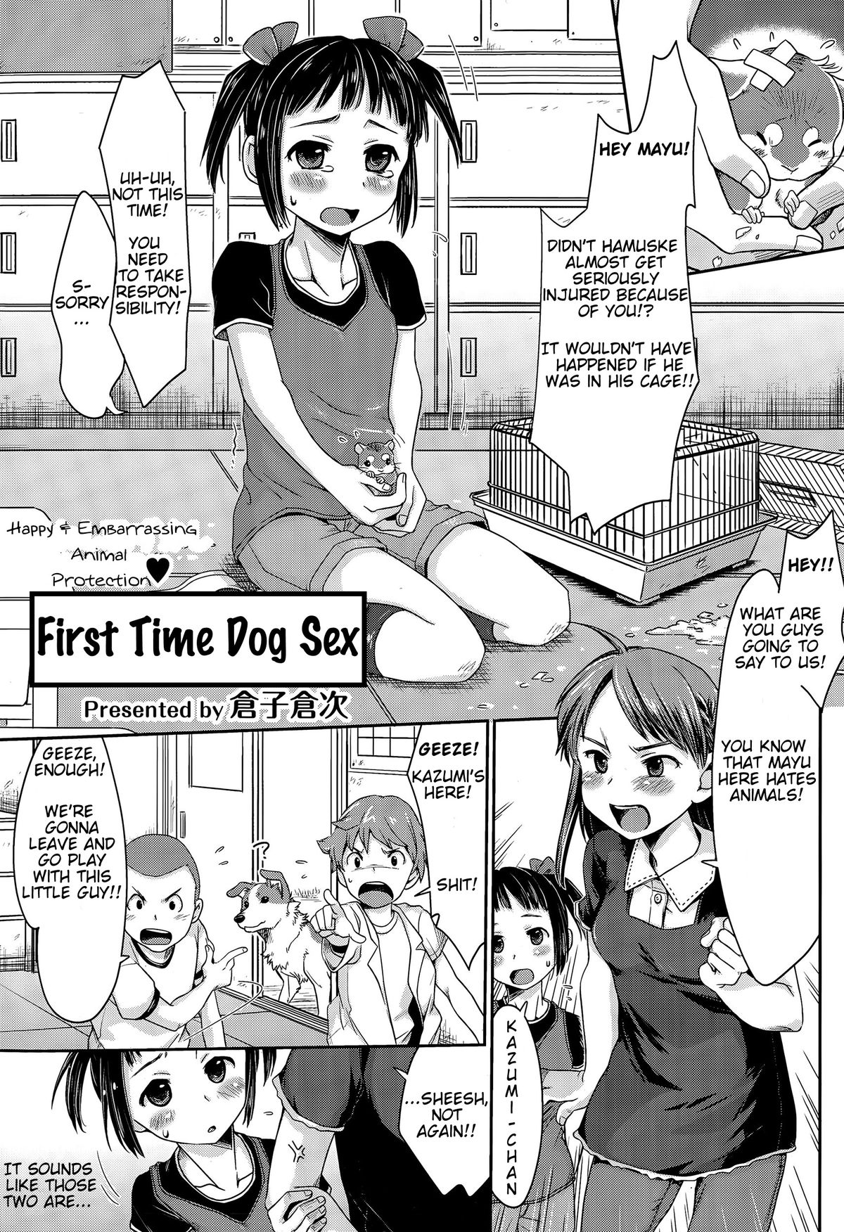 [Souko Souji] Ureshi Hazukashi Doubutsu Aigo - Hajimete no Inukan | Happy & Embarrassing Animal Protection - First Time Dog Sex (COMIC Tenma 2015-04) [English] [Mynock] page 1 full