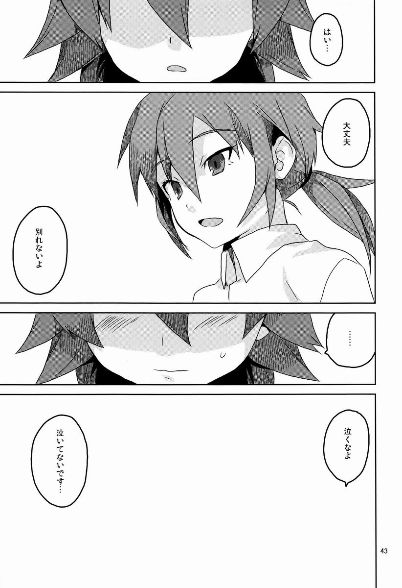 [AMEINIAS (Asami Kei)] Hito ni wa Soute (Inazuma Eleven GO) page 42 full
