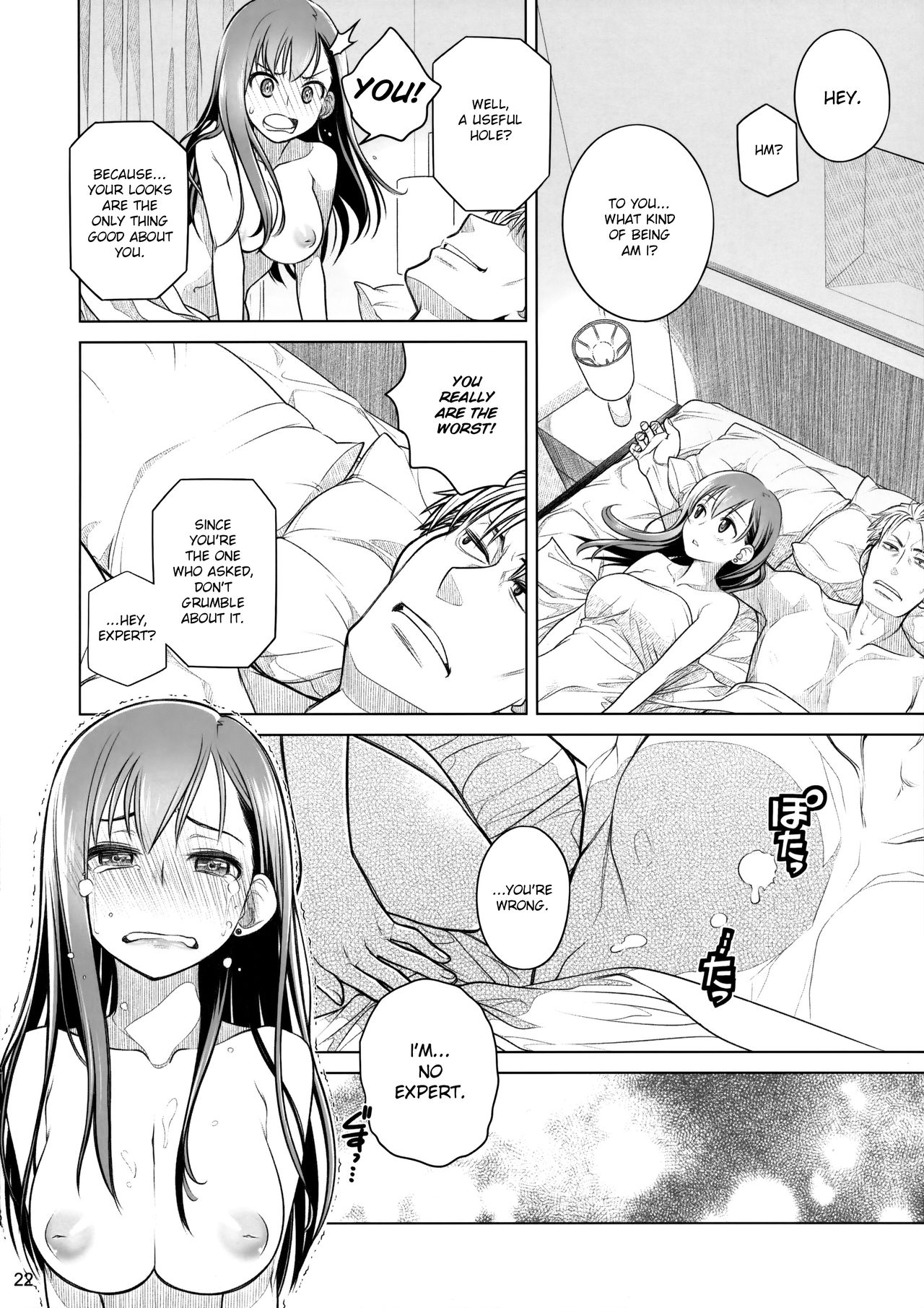 (COMITIA116) [Otaku Beam (Ootsuka Mahiro)] Stay by Me Zenjitsutan Fragile S - Stay by me Prequel [Fragile・S] [English] [GununuFapAgency] page 21 full