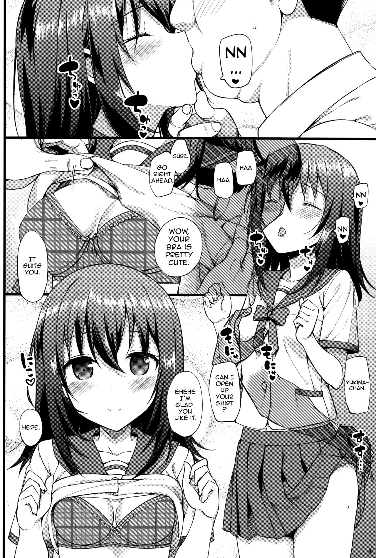(C88) [Jenoa Cake (Takayaki)] Deliheal The Blood (Strike The Blood) [English] {doujins.com} page 5 full