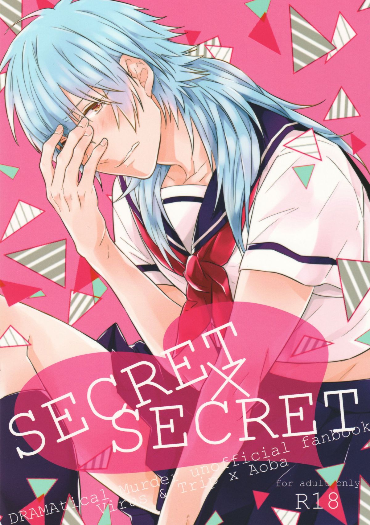 (SUPER24) [Giselle (Rinkoyo)] SECRET x SECRET (DRAMAtical Murder) page 1 full