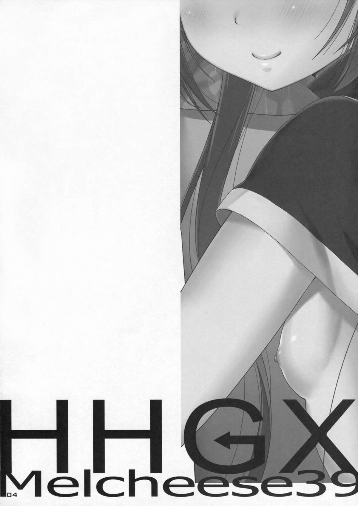 (COMIC1☆8) [Nama Cream Biyori (Nanase Meruchi)] Melcheese 39 HHGX (HHG Megami no Shuuen) page 3 full