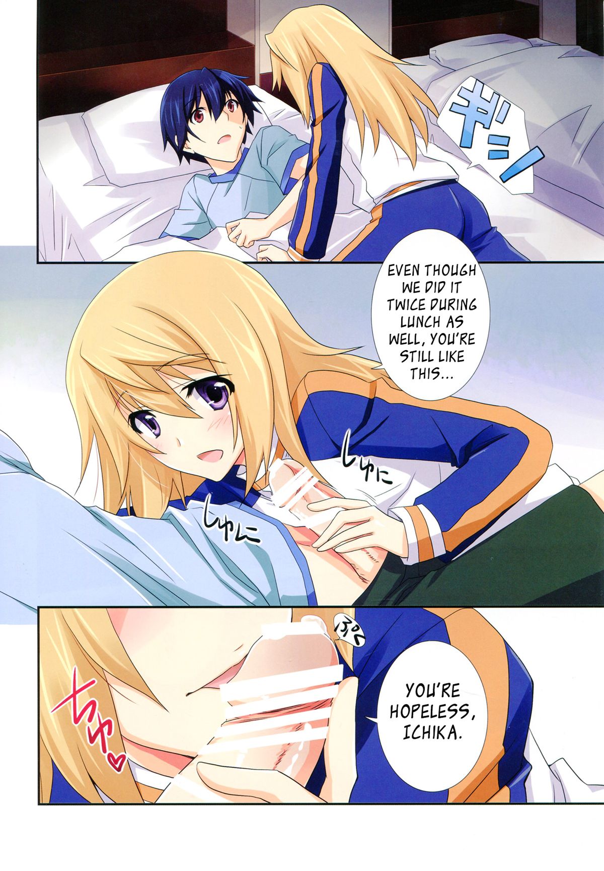 (C85) [Chagashi Saiban (Yamabuki Mook)] Naisho no Roommate | Secret Roommate (IS <Infinite Stratos>) [English] [RapidSwitch+Life4Kaoru] page 8 full