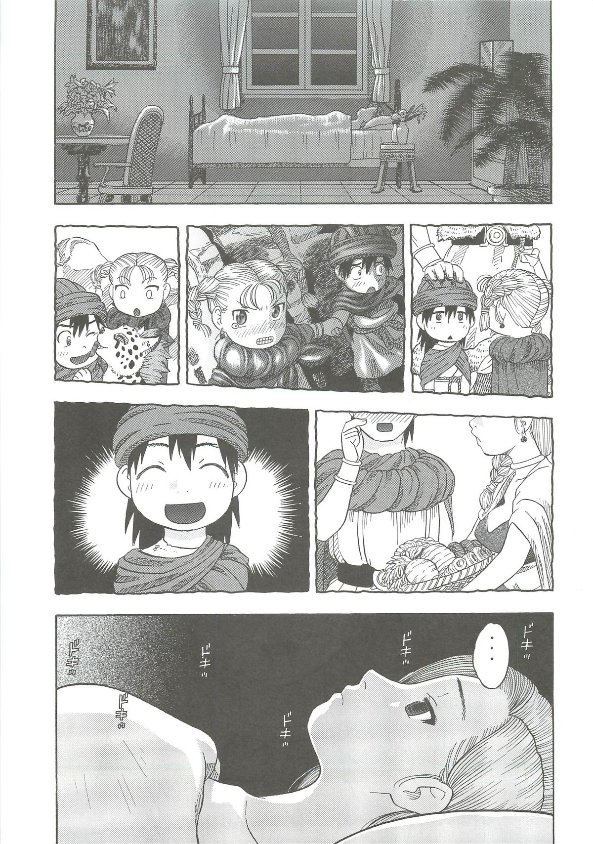 (C79) [Studio Wallaby (Niiruma Kenji)] Hanayome no Shoya ~Bianca~ (Dragon Quest V) page 2 full