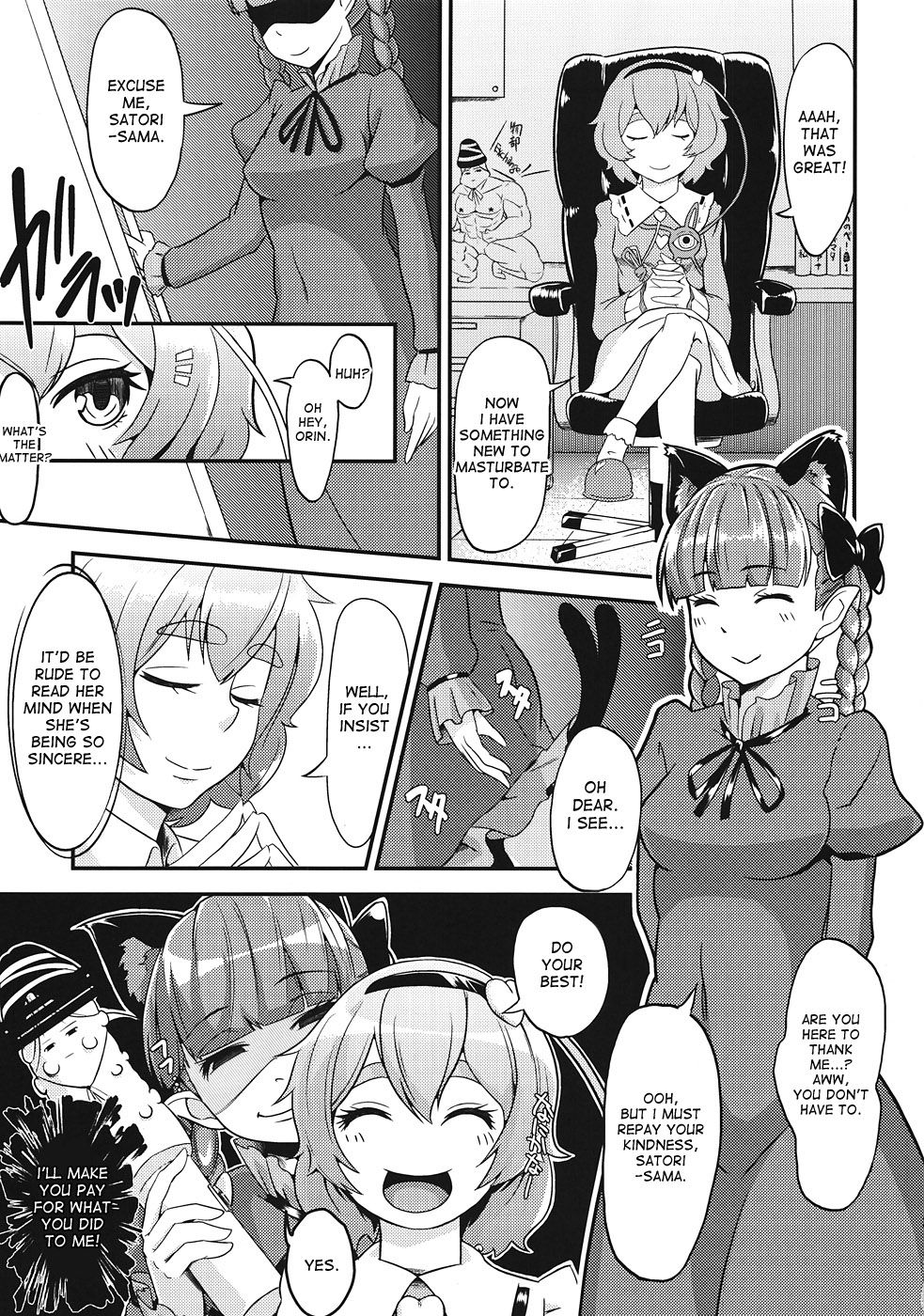 (C82) [Low-Tension (Tsutsumi)] Orinrin to Ochinchin no Kagaku Hannou (Touhou Project) [English] [desudesu] [Colorized] page 24 full