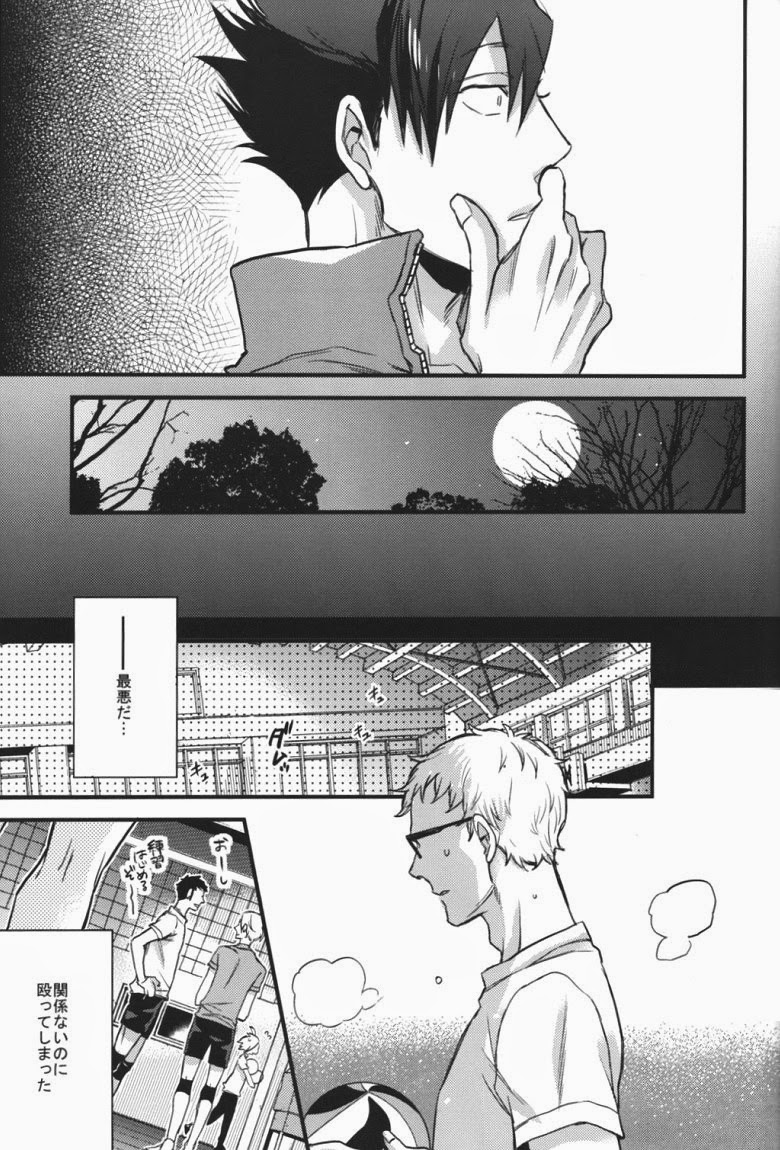 (SPARK9) [MICROMACRO (Yamada Sakurako)] steal a person's heart (Haikyuu!!) page 20 full