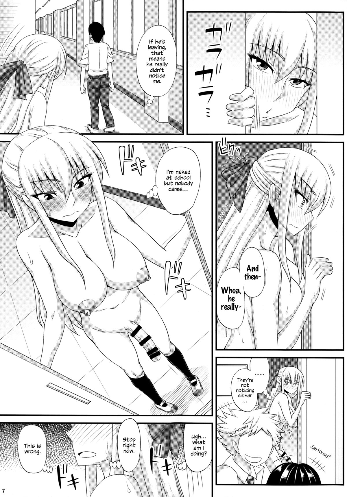 [Futanarun (Kurenai Yuuji)] Futanari Roshutsu Mania [Tankoubon Hatsubai Kinen Gou] | [Full Volume Commemorative Edition] [English] =SW= page 6 full