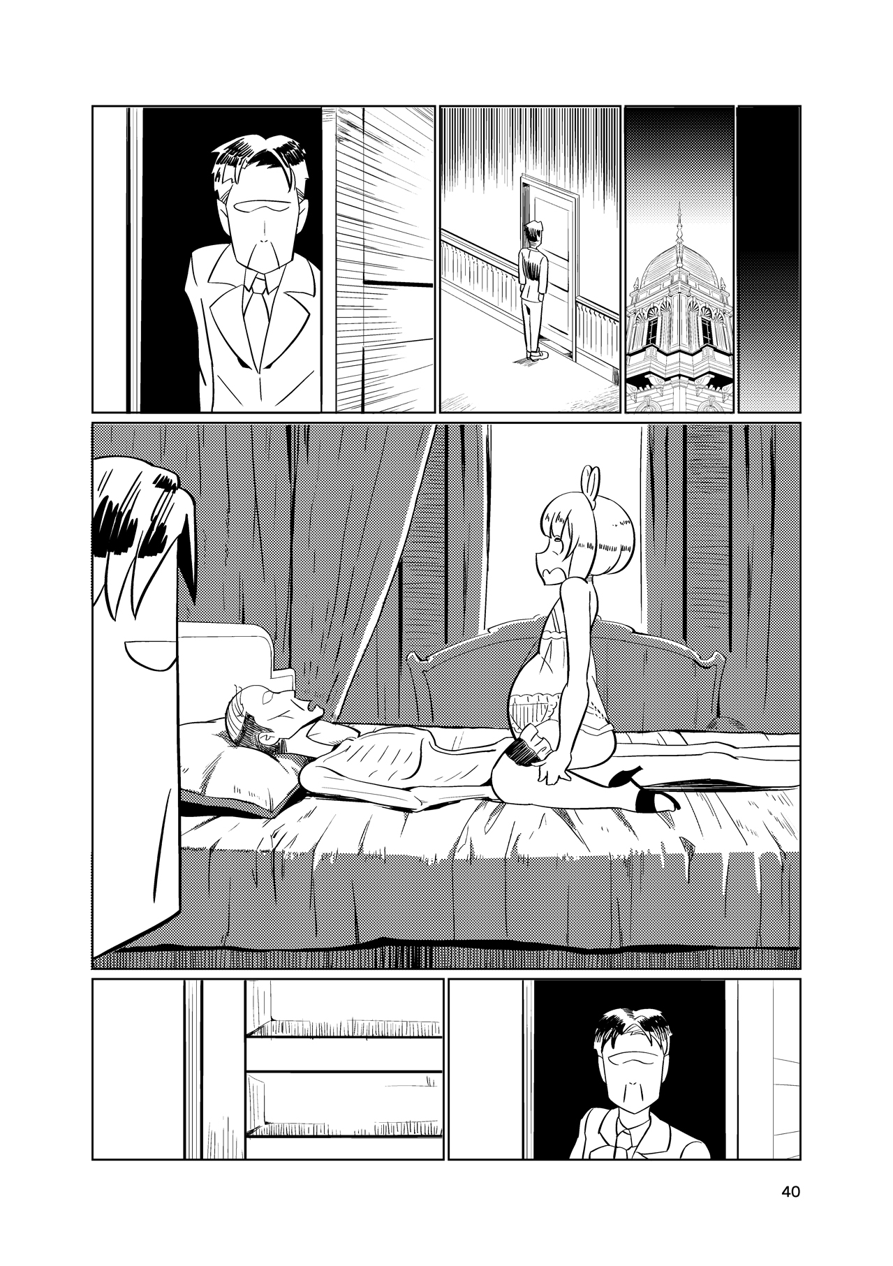 [Getsuyoubi no Brenda (Peat Lock)] Dorei Shounen Choukyou Yuugi (Puzzle & Dragon X) [Digital] page 75 full