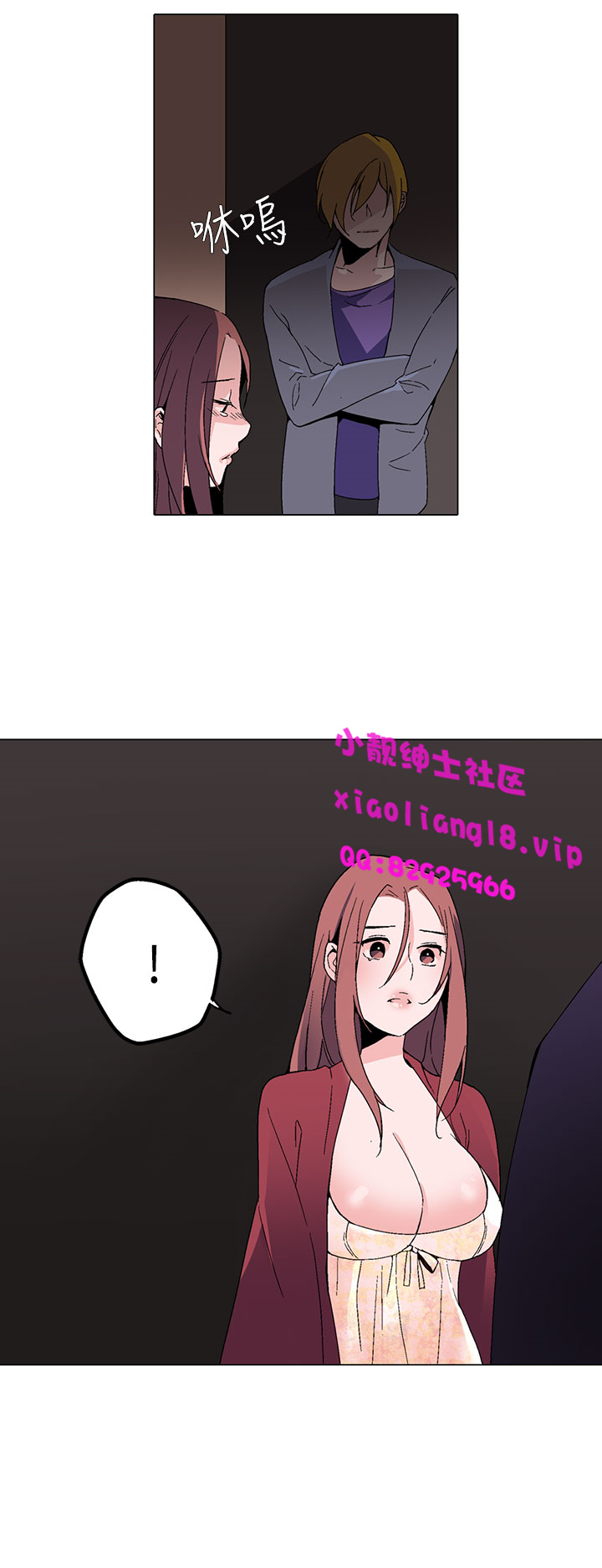 中文韩漫 灰姑娘的哥哥們 Ch.01-10 [Chinese] page 32 full