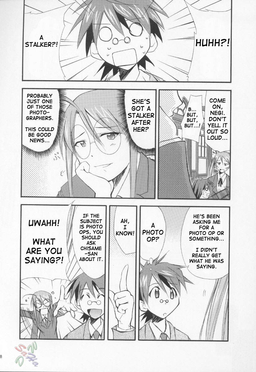 (CR37) [Studio Kimigabuchi (Kimimaru)] Negimaru! 3 (Mahou Sensei Negima!) [English] [SaHa] page 7 full