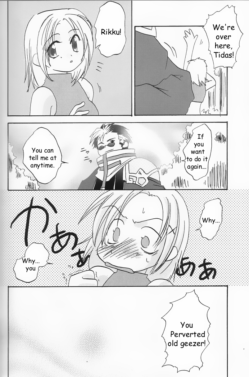 (SC15) [Shigureya (Shigure Hayato)] Rikku! Rikku!! Rikku!!! (Final Fantasy X) [English] [HMedia] page 33 full