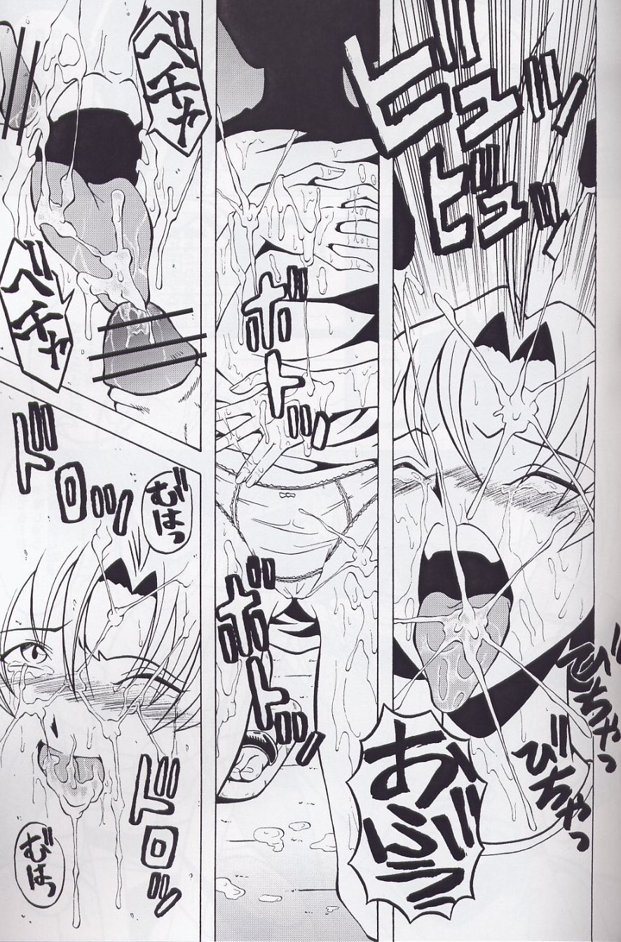 (SC17) [Urakata Honpo (Sink)] Urabambi Vol. 15 - Otomeza no Madonna (Cosmic Baton Girl Comet-san) page 7 full