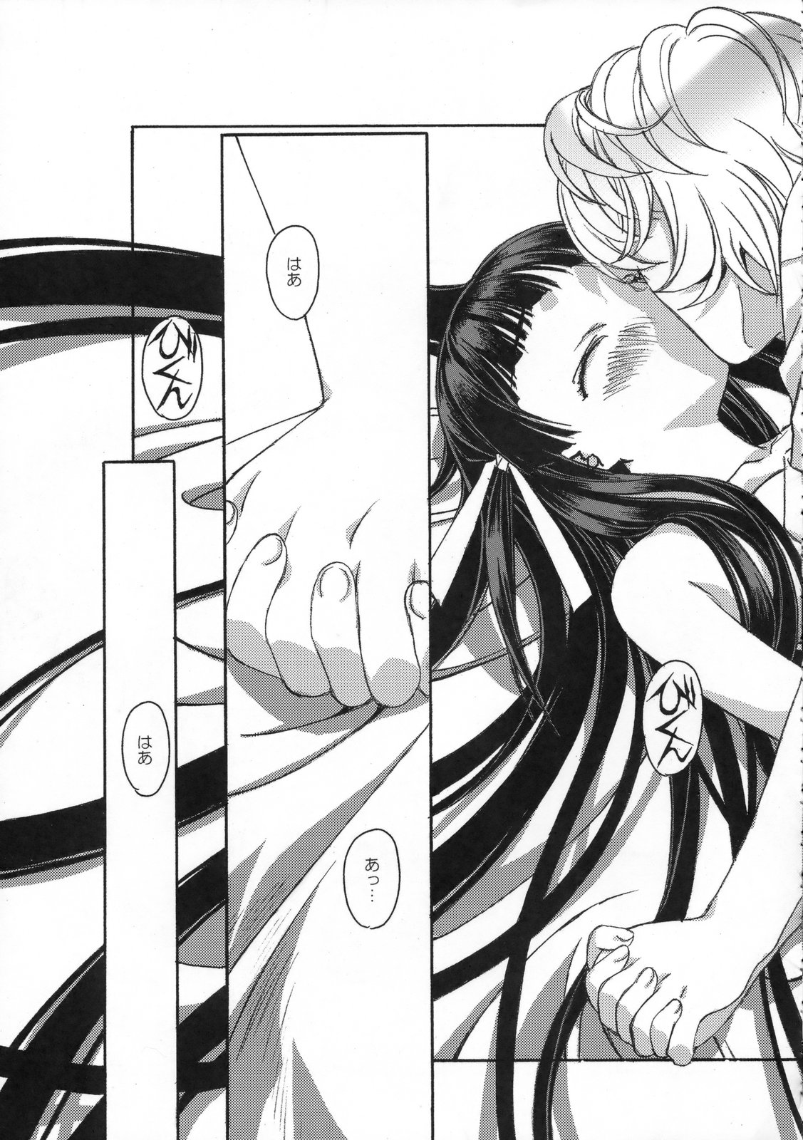 [Otonano Do-wa (Takei Masaki)] Shizuku no Hana, Kanmuri no Hime Soushuuhen - The flower of a drop, the princess of a crown page 64 full