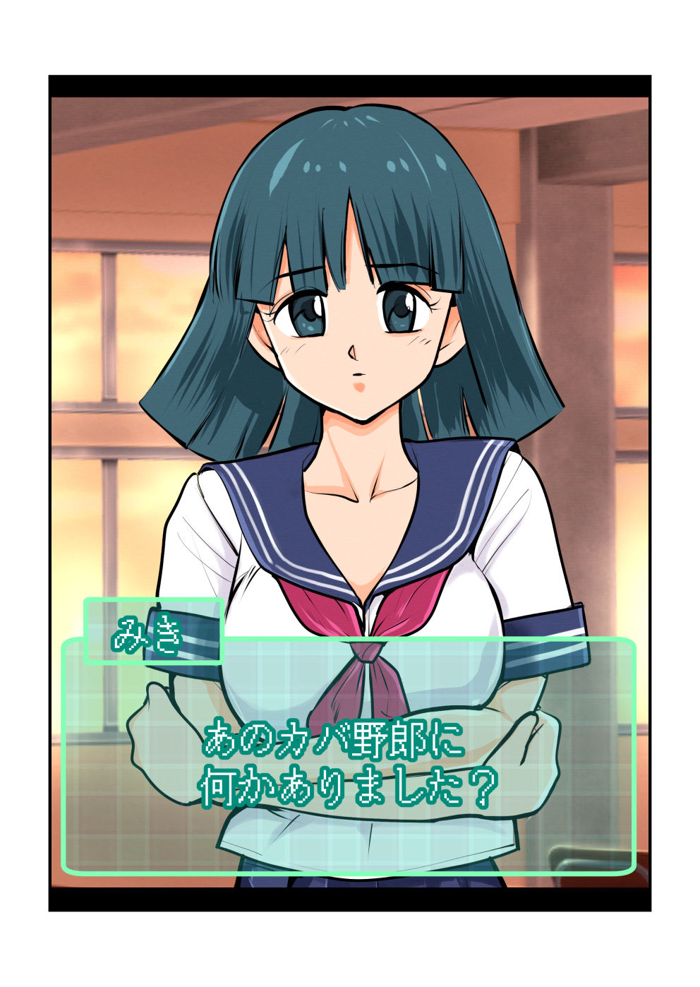 [Pecan (Makunouchi)] Oshioki Gakuen page 30 full