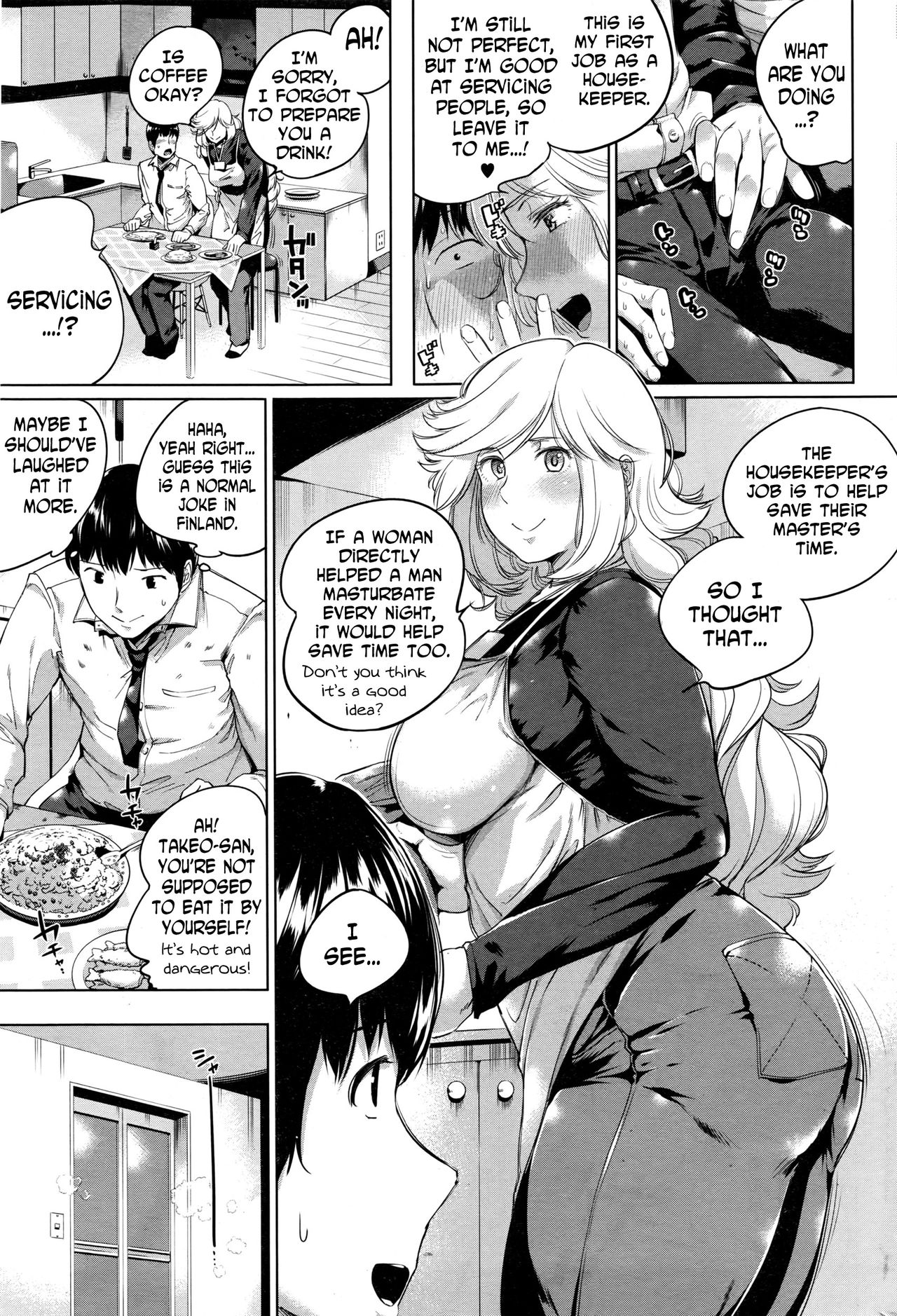 [Kozakura Kumaneko] Daite Daite Daite | Hug Me, Hug Me, Hug Me (COMIC HOTMILK 2016-11) [English] [N04h] page 3 full