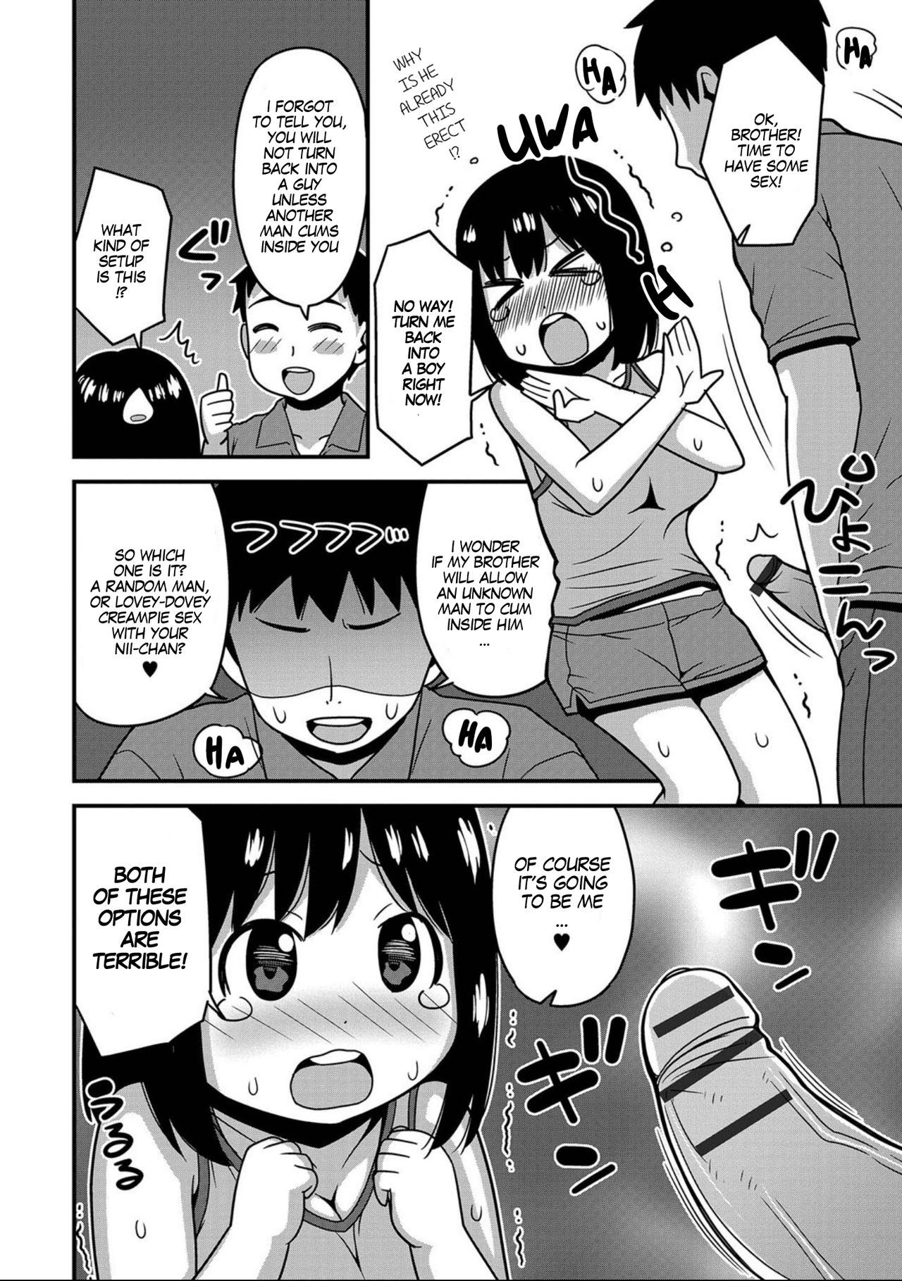 [Sanada] Onii-chan No Hajimete Wa Zenbu Boku To | All of My Onii-chan's firsts were with me (Nyotaika! Monogatari 7) [English] [Digital] [SachiKing] page 4 full