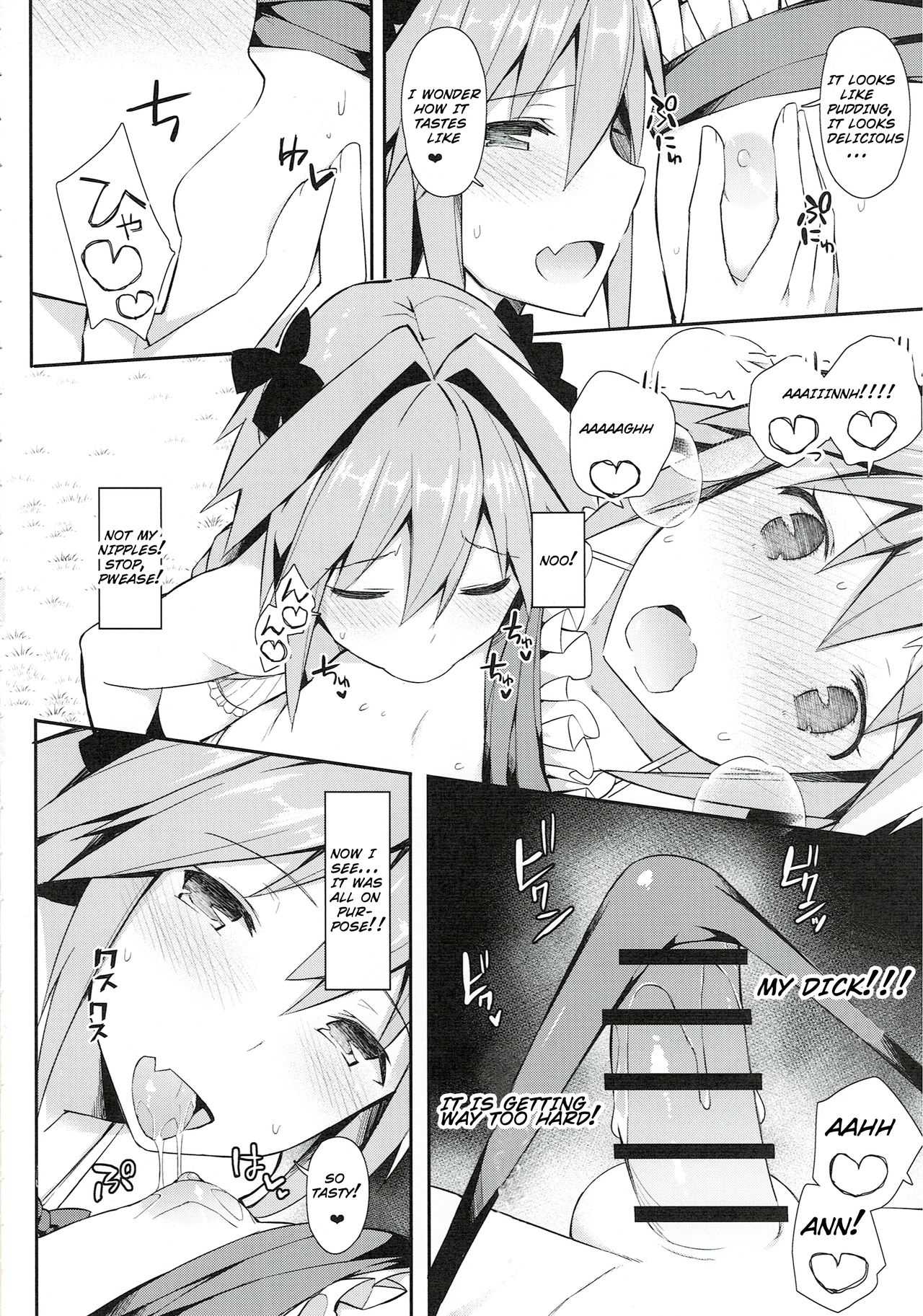 (C94) [H@BREAK (Itose Ikuto)] Astolfo Cos no Ochinpo Glyph ga Extella Link (Fate/Grand Order) [English] [SoumaBatata] page 10 full