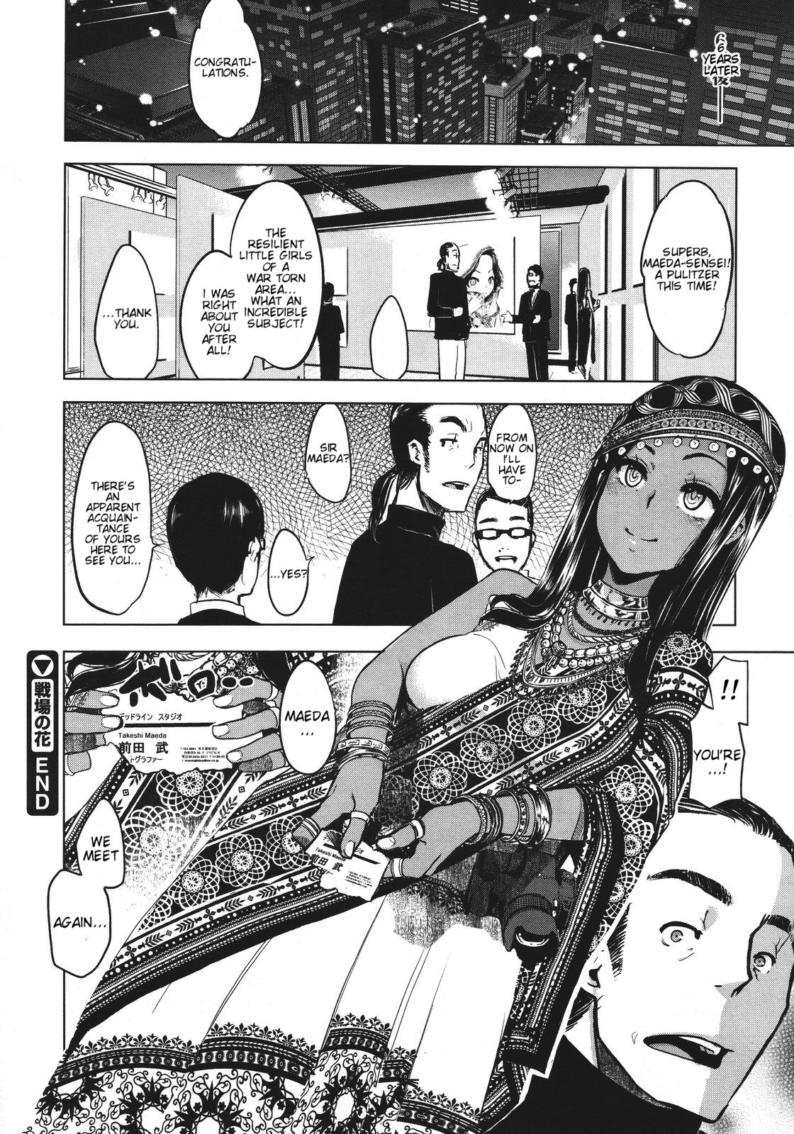 [ShindoL] Senjou no Hana | Flower on the Battlefield (COMIC Megastore 2011-08) [English] {terriball} page 29 full