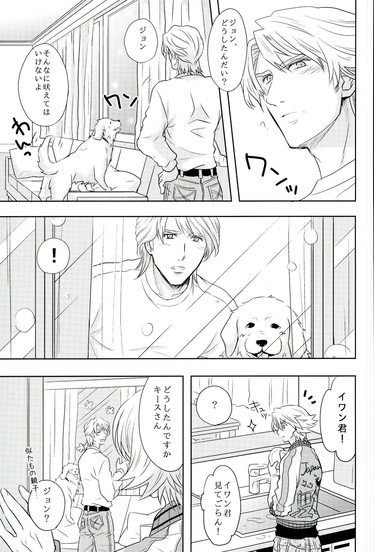 (TIGER&BISON Futari wa Best Friends) [Kitei (Naoki)] Fusion Eye Play (TIGER & BUNNY) page 10 full