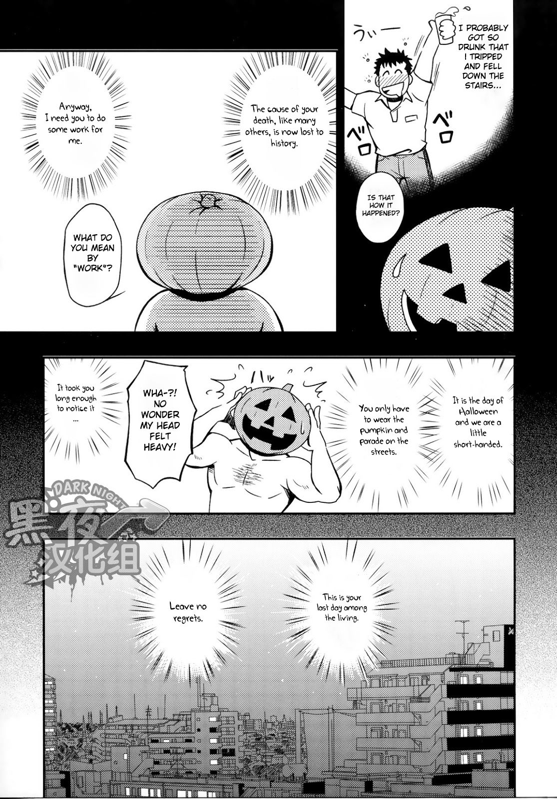 (Ossan Paradise) [Rycanthropy (Mizuki Gai)] HAPPY HALLOWEEN [English] page 4 full